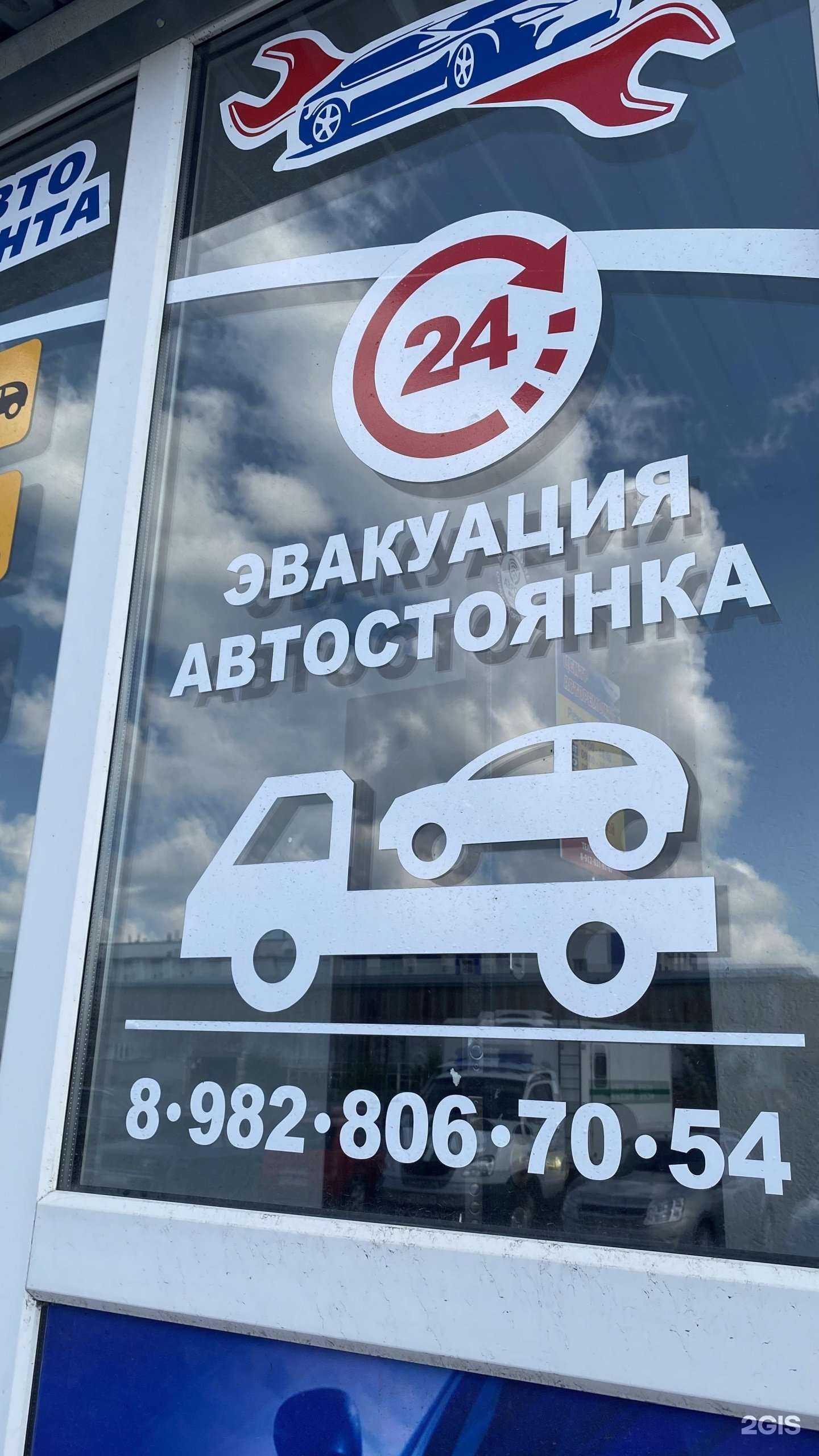 Отзывы на компанию Центр авторемонта в г. Курган c фото