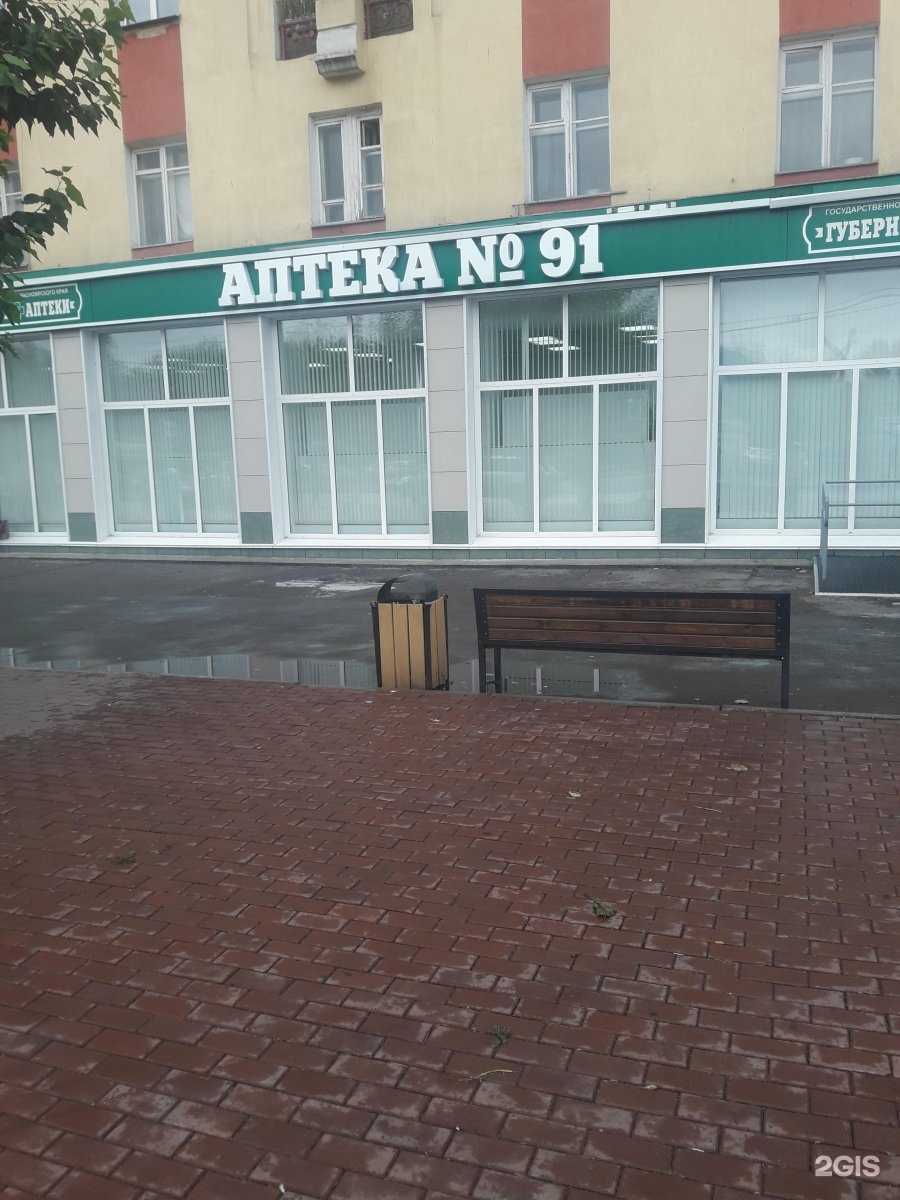 Отзывы на компанию Ортос в Красноярске c фото - фотография 2 из 2