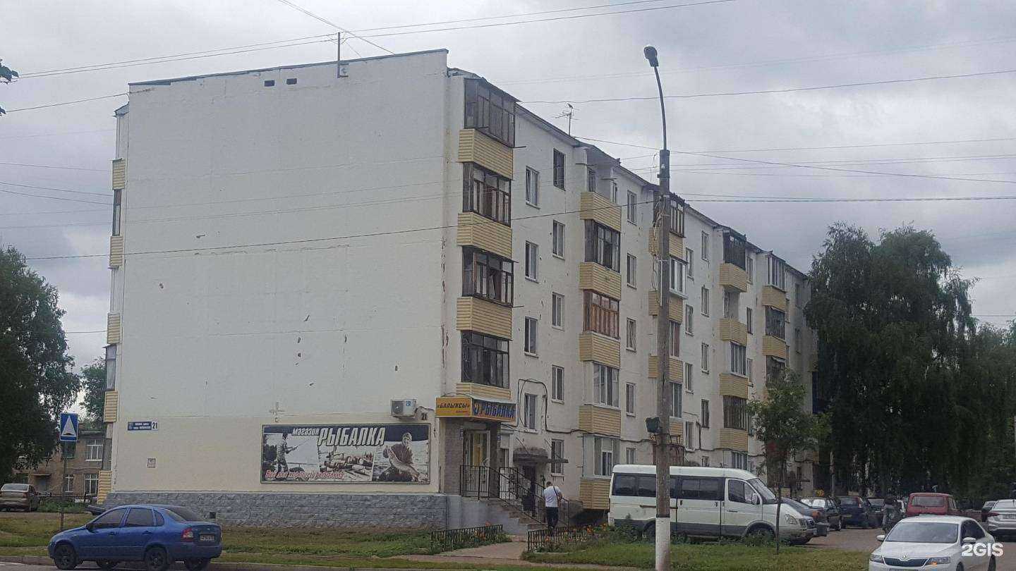 Отзывы на компанию Рыбалка в Салавате c фото - фотография 2 из 2