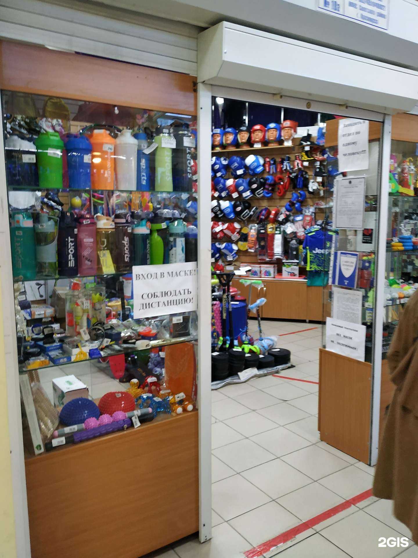 Отзывы на компанию Спорт сити в г. Красноярск c фото