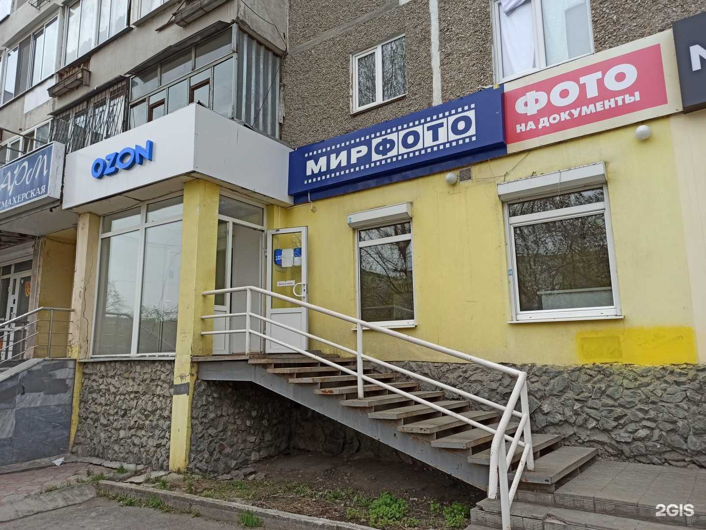 Отзывы на компанию Мир фото в Екатеринбурге c фото