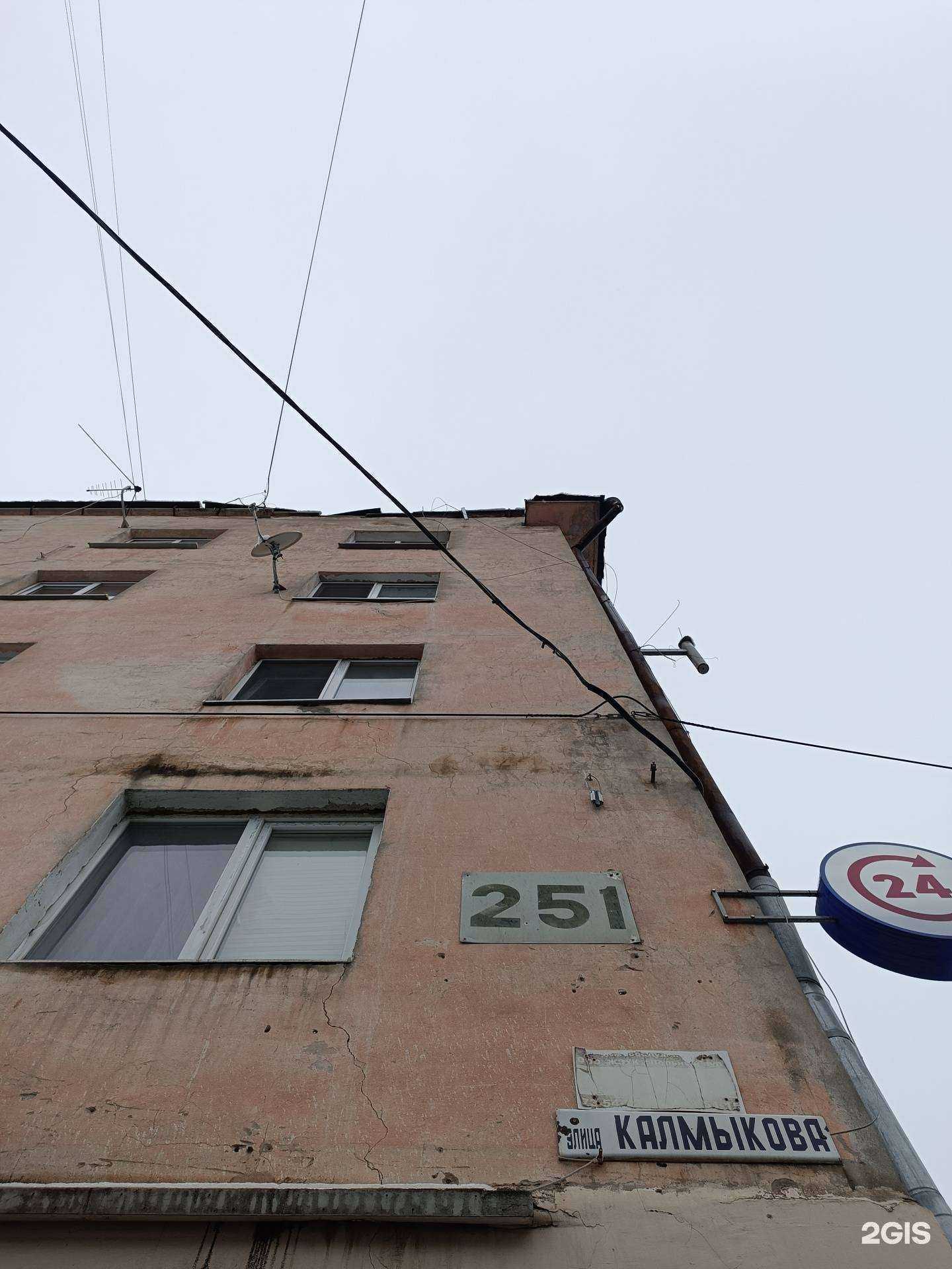 Отзывы на компанию Аптечный пункт в Нальчике c фото - фотография 2 из 2