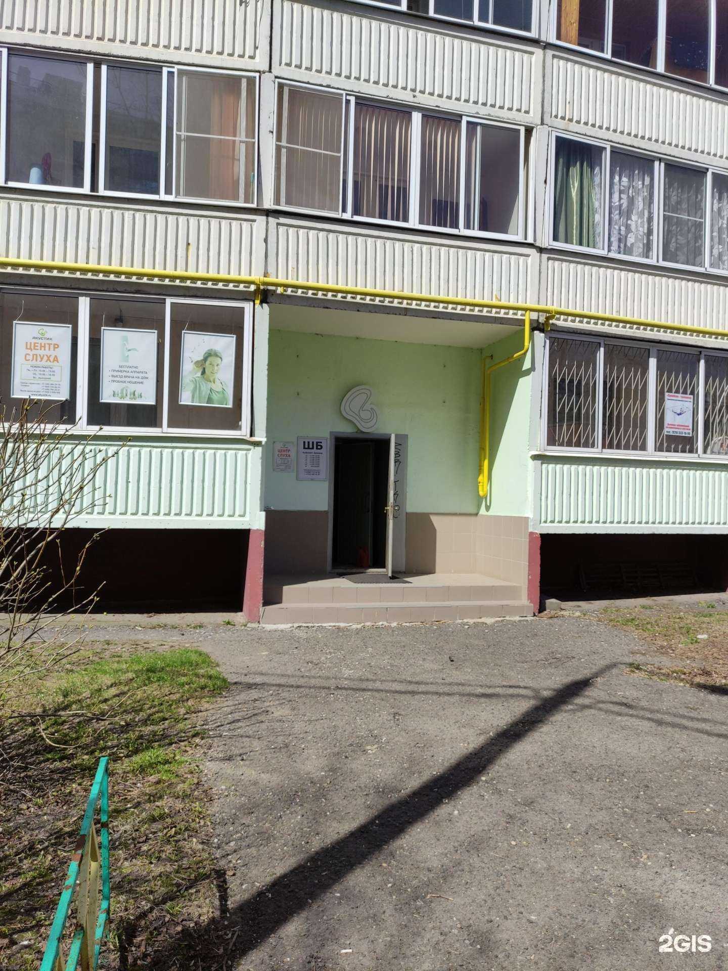 Отзывы на компанию Мастерская Зрения в г. Подольск c фото