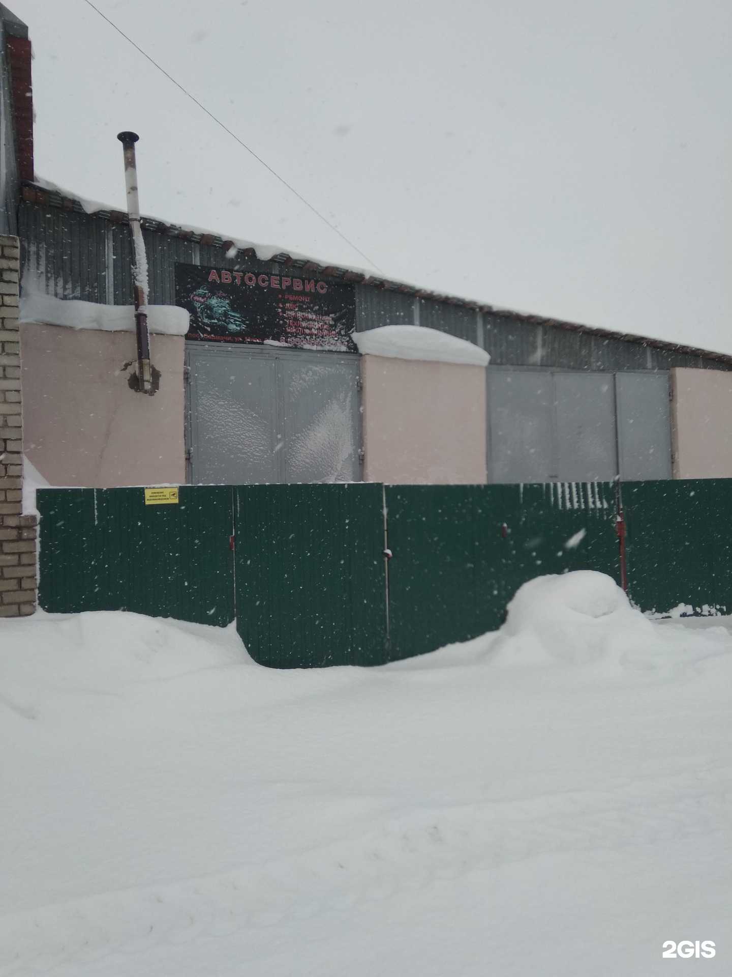 Отзывы на компанию Автосервис в Казани c фото