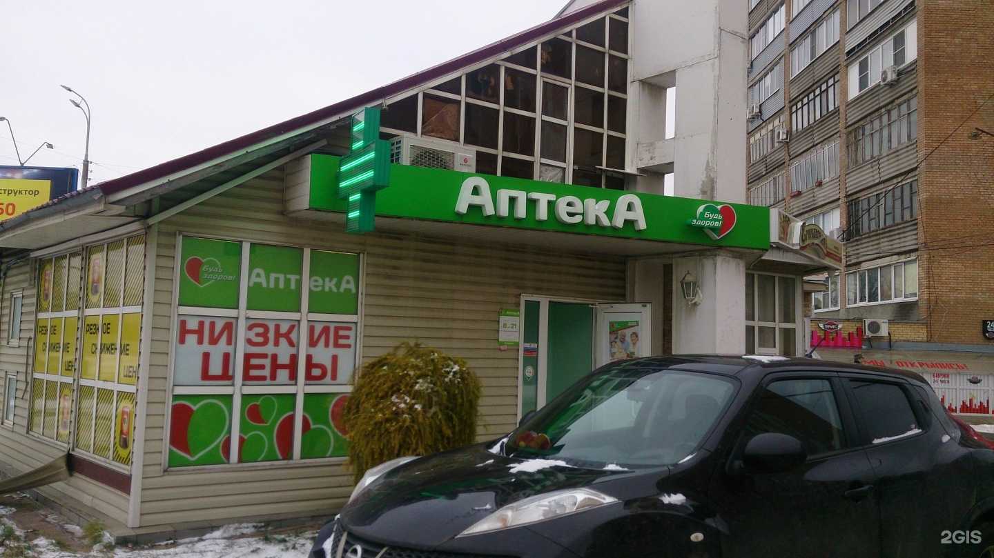 Отзывы на компанию Здравсити в Рязани c фото