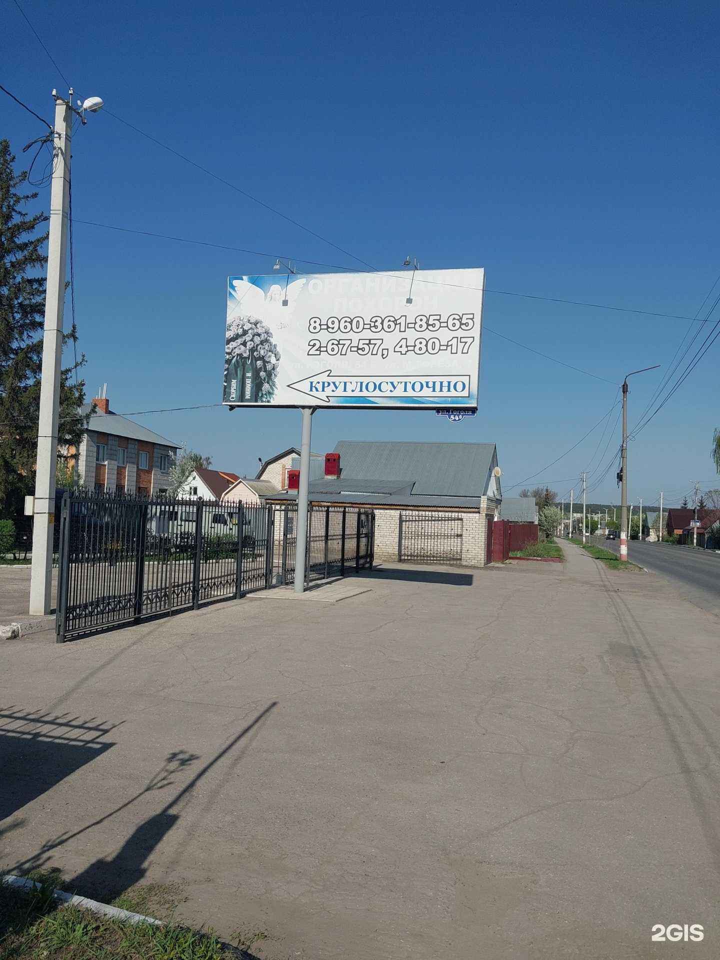 Отзывы на компанию Континент в г. Димитровград c фото