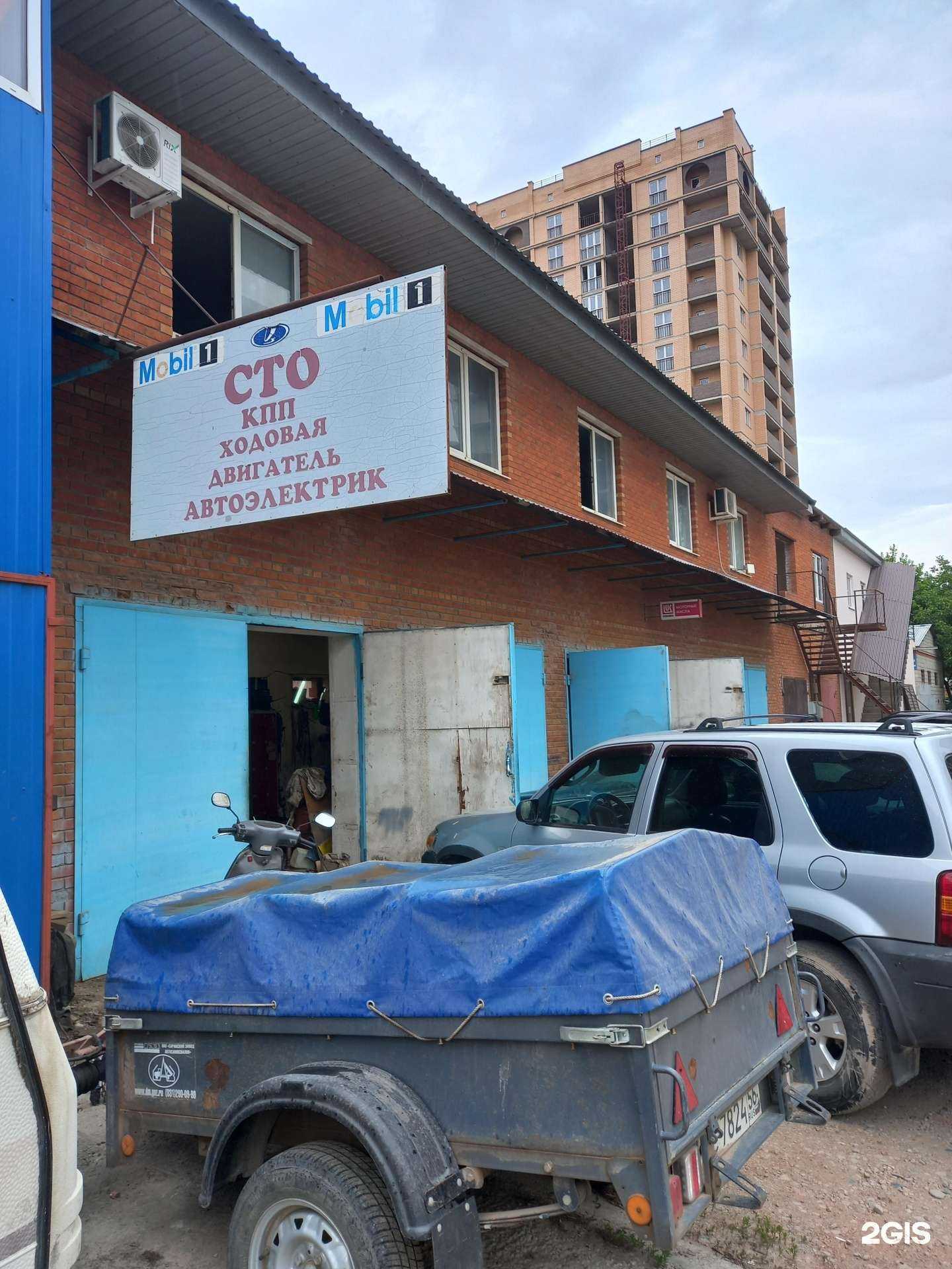 Отзывы на компанию Миронов-Авто в Краснодаре c фото