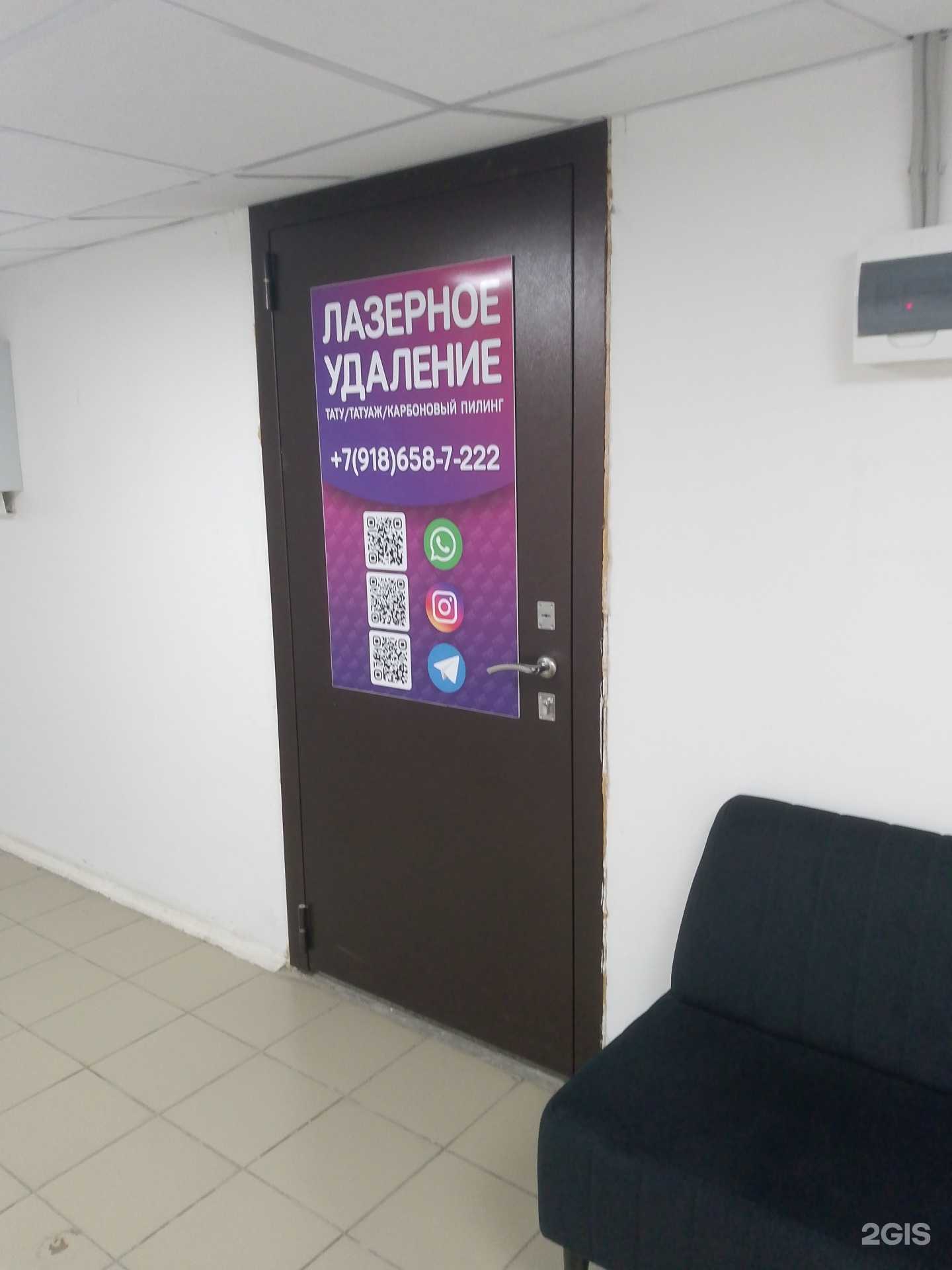 Отзывы на компанию AS Laser  в Краснодаре c фото