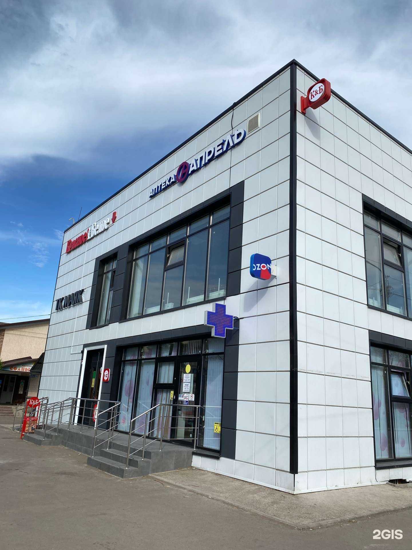 Отзывы на компанию A.Lashes в г. Оренбург c фото