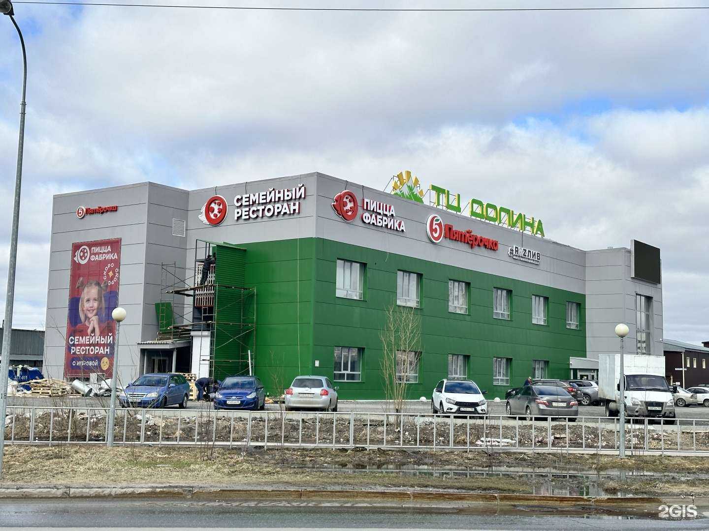 Отзывы на компанию Магазин орехов и сухофруктов в Нижневартовске c фото - фотография 2 из 2