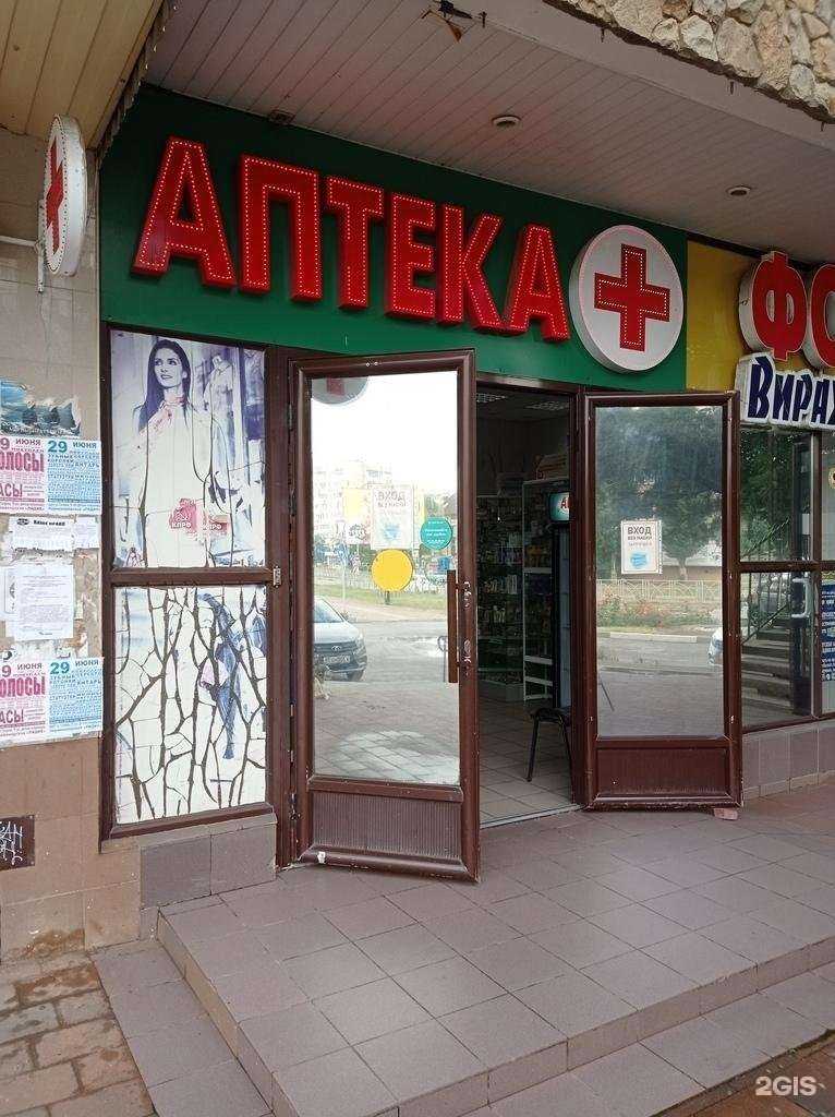 Отзывы на компанию Хельга в Невинномысске c фото