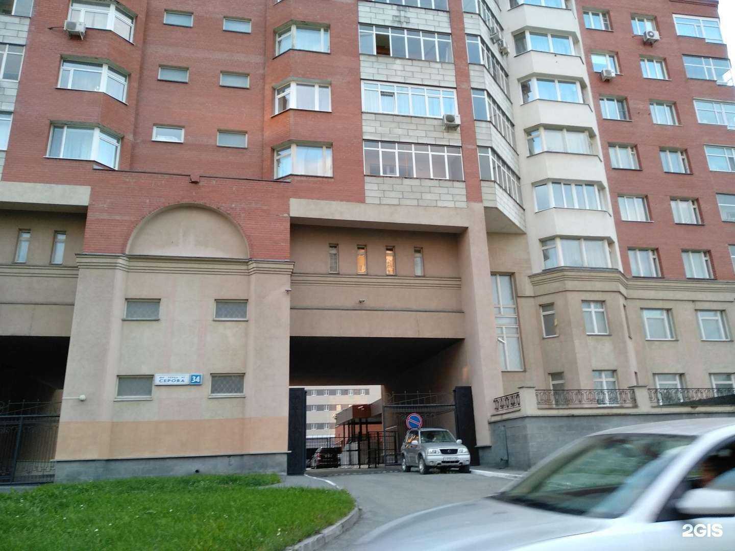 Отзывы на компанию Айсберг в Екатеринбурге c фото - фотография 2 из 2