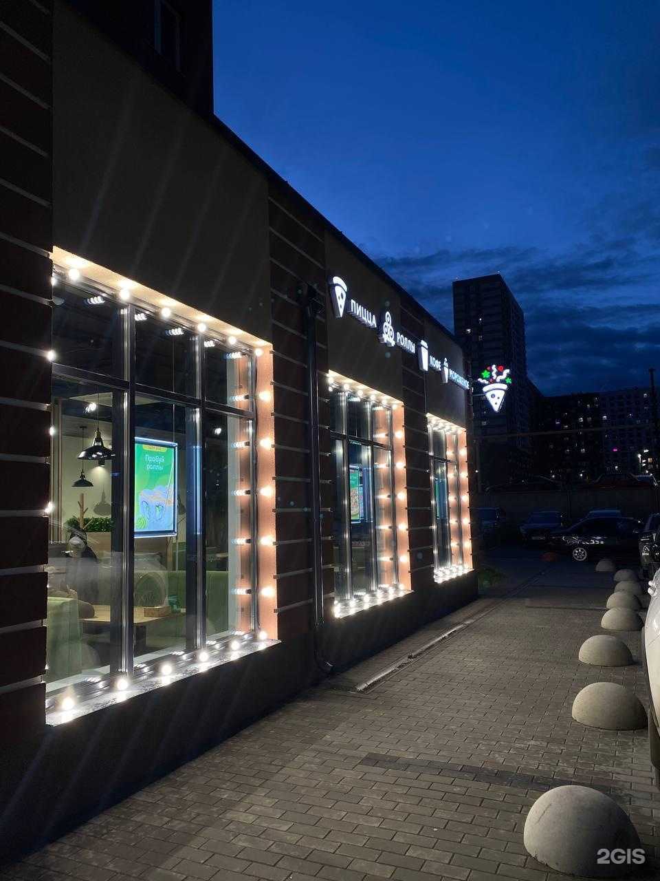 Отзывы на компанию ItalianPizza. ru в г. Екатеринбург c фото