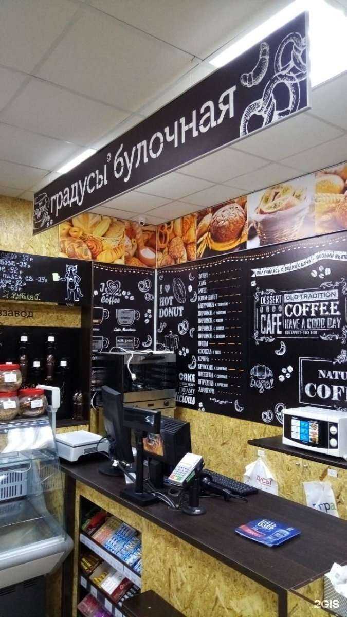 Отзывы на компанию Самурай в Великом Новгороде c фото