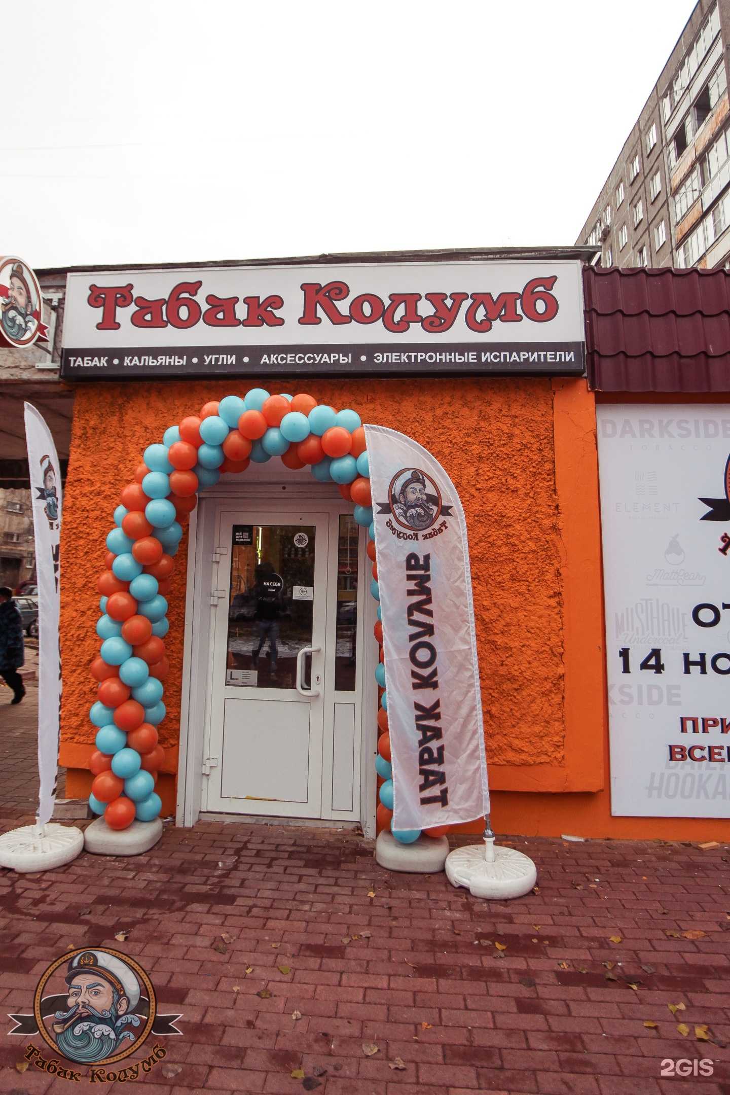 Отзывы на компанию Колумб в Нижнем Новгороде c фото