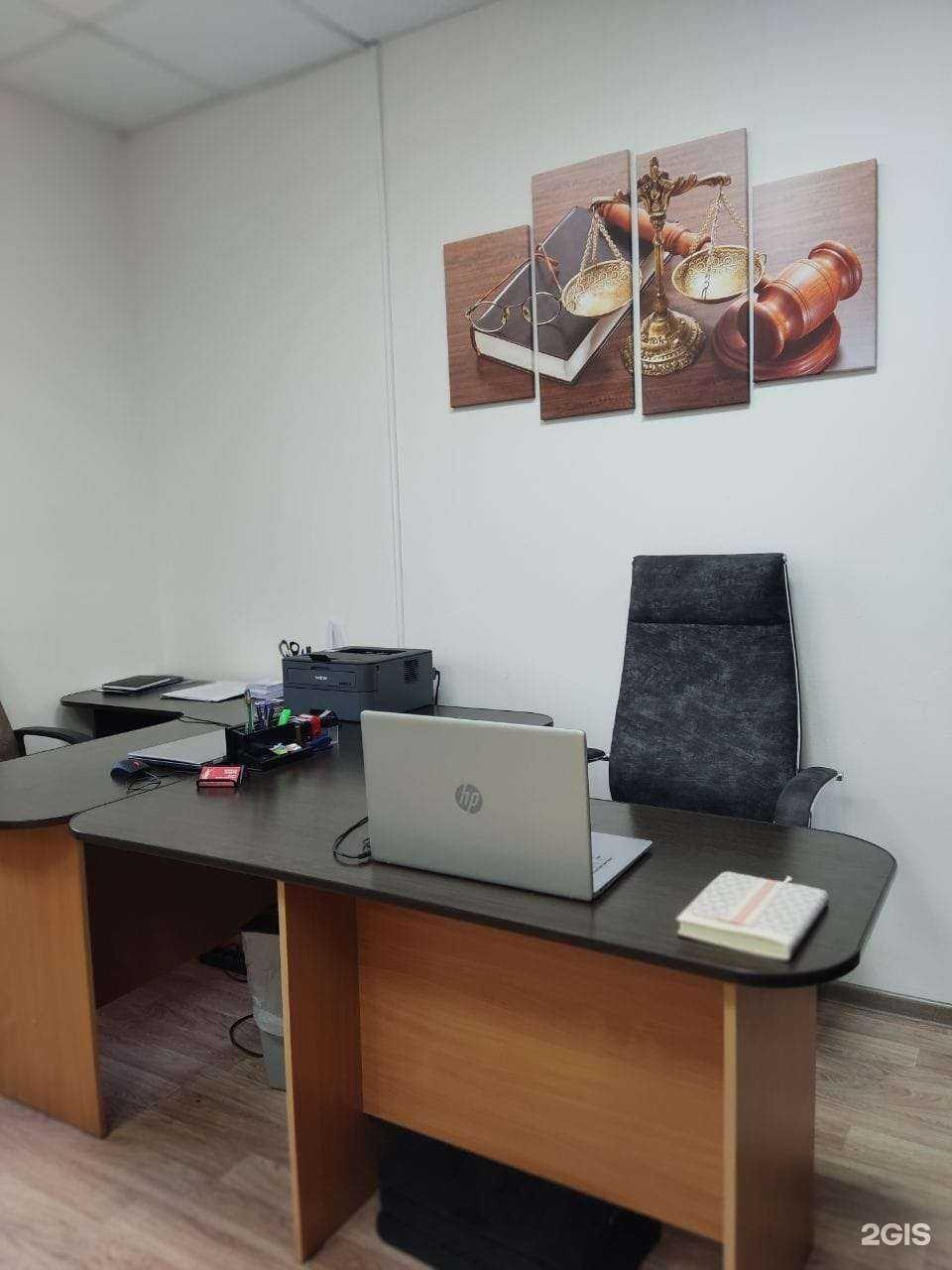 Отзывы на компанию Помощь юриста в г. Пермь c фото