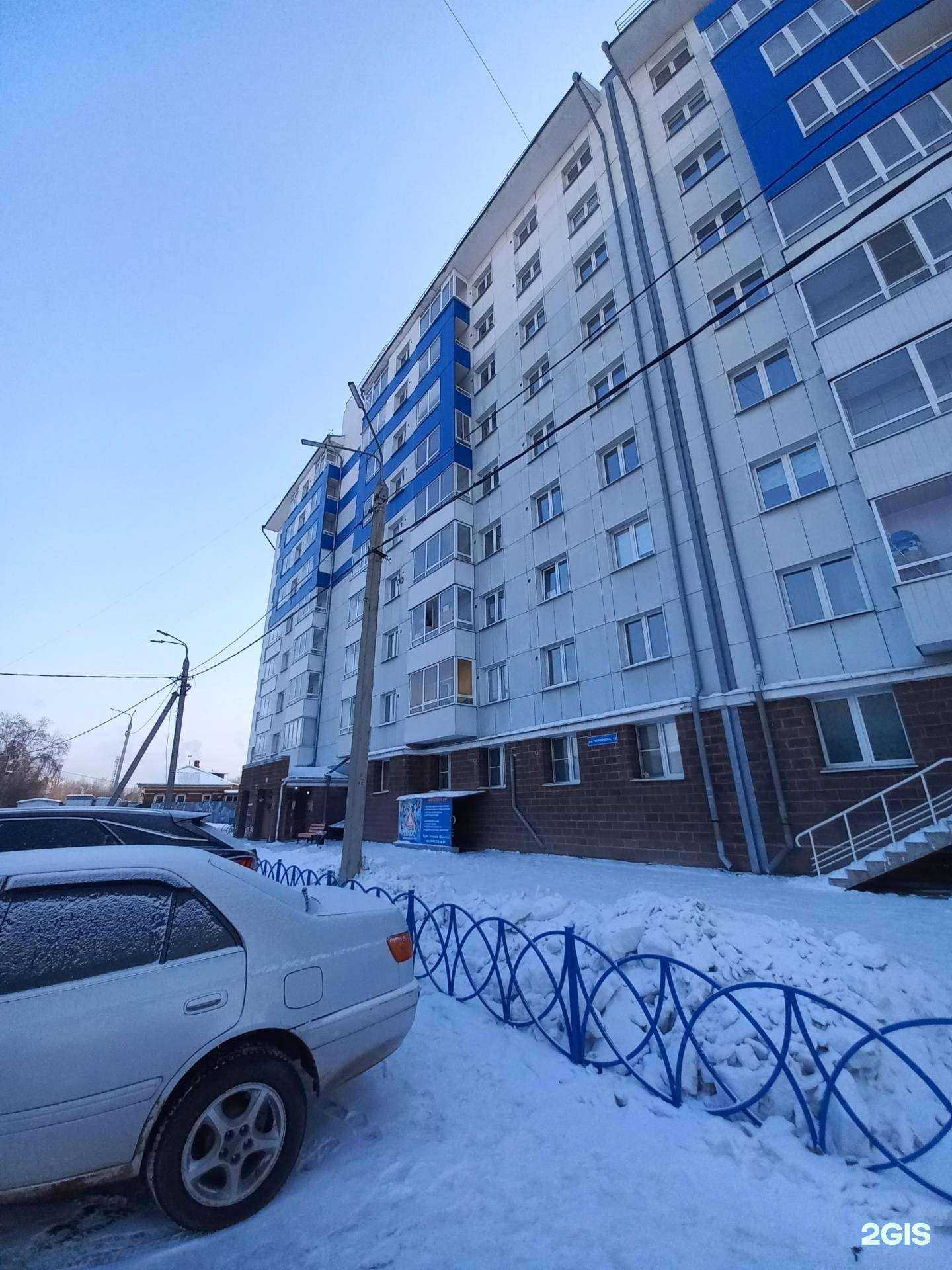 Отзывы на компанию Победоносец в Иркутске c фото - фотография 2 из 2