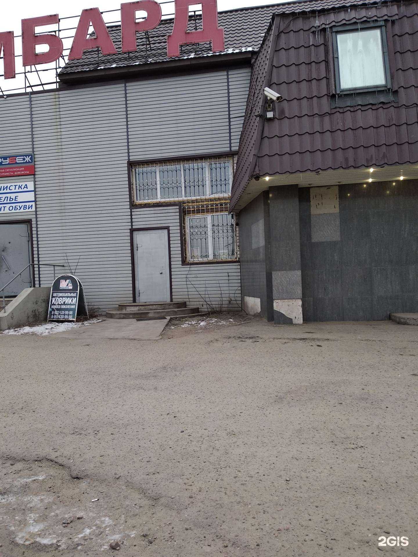 Отзывы на компанию Рубеж в Улан-Удэ c фото - фотография 2 из 2