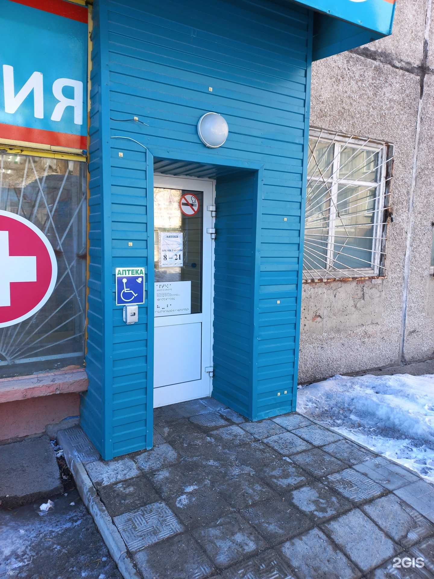 Отзывы на компанию 42 плюс в Кемерове c фото