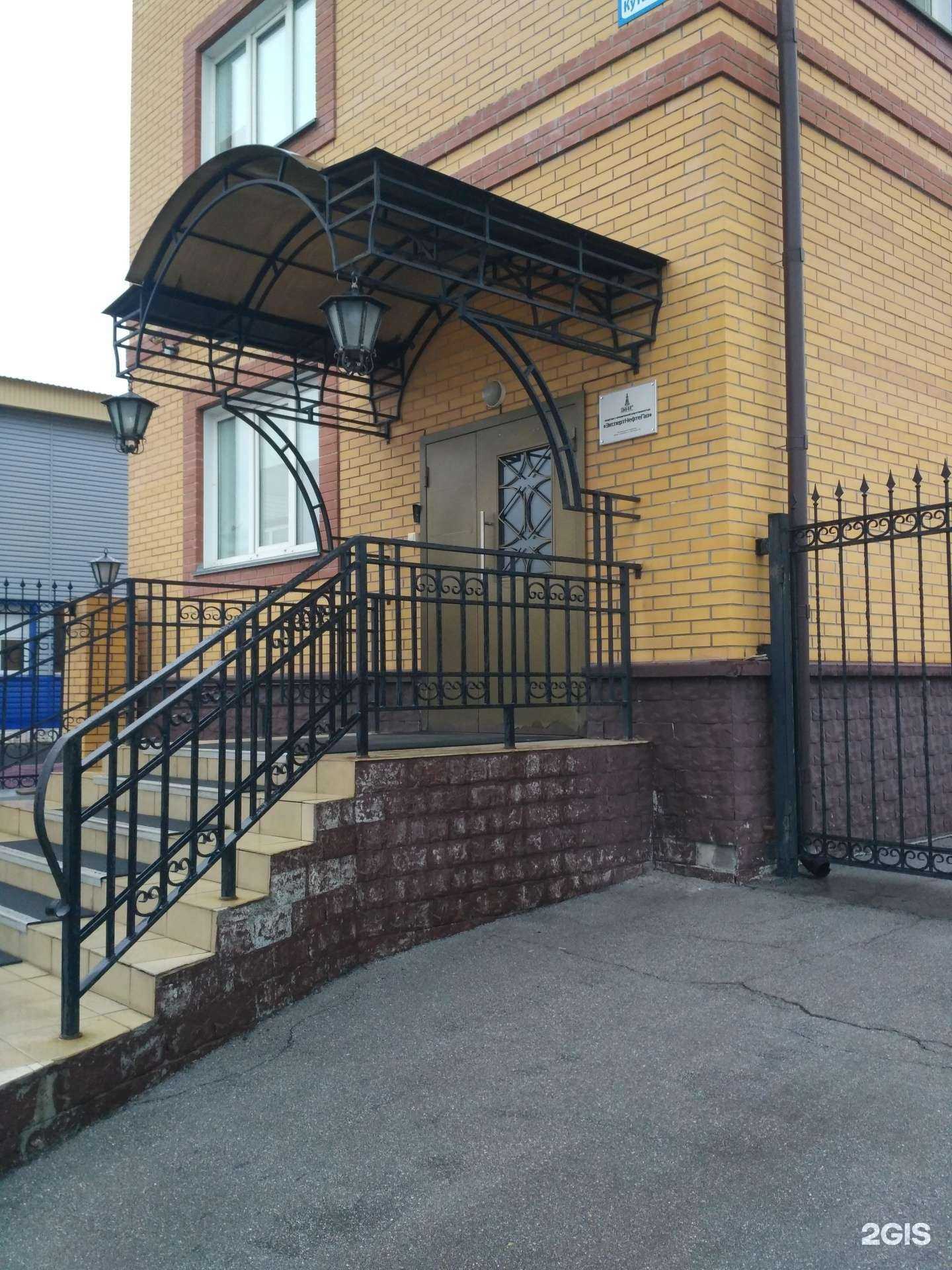 Отзывы на компанию ЭкспертНефтеГаз в Новосибирске c фото