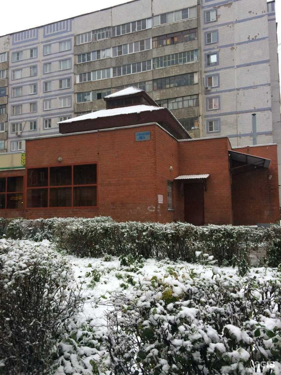 Отзывы на компанию Великолукский мясокомбинат в Рязани c фото - фотография 2 из 2