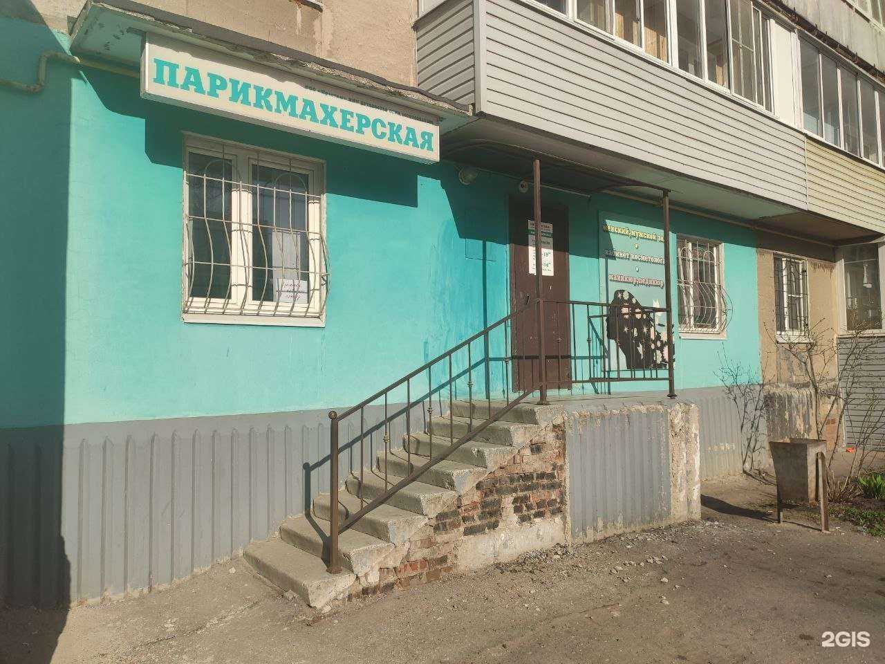 Отзывы на компанию Престиж в Рязани c фото