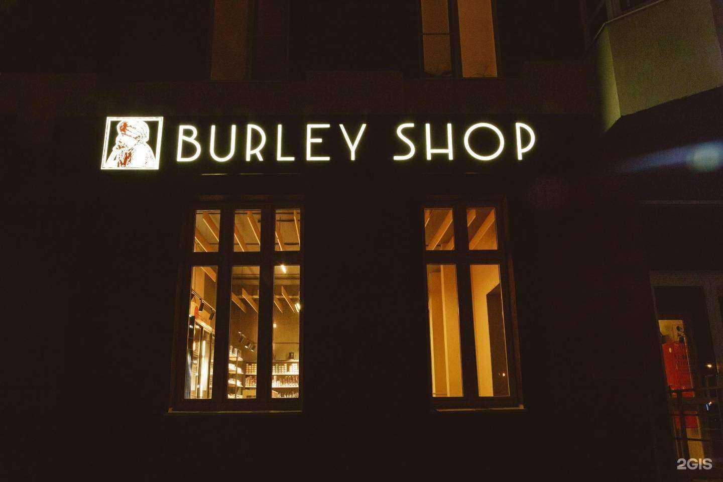 Отзывы на компанию Burley Shop в г. Челябинск c фото