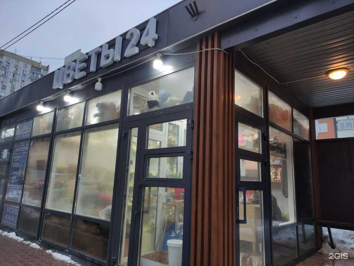 Отзывы на компанию Магазин цветов в г. Химки c фото