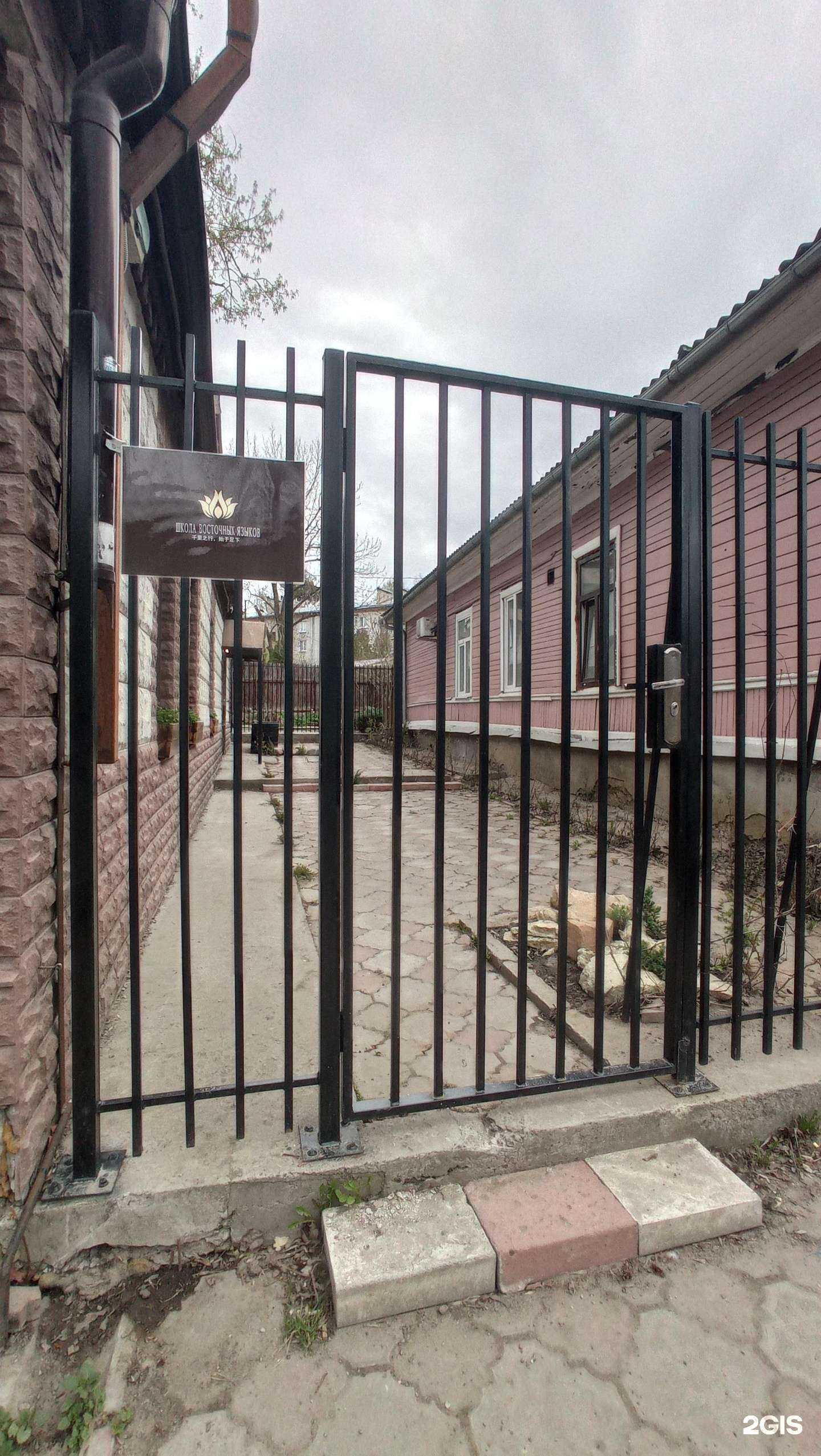 Отзывы на компанию Центр восточных языков в Гатчине c фото