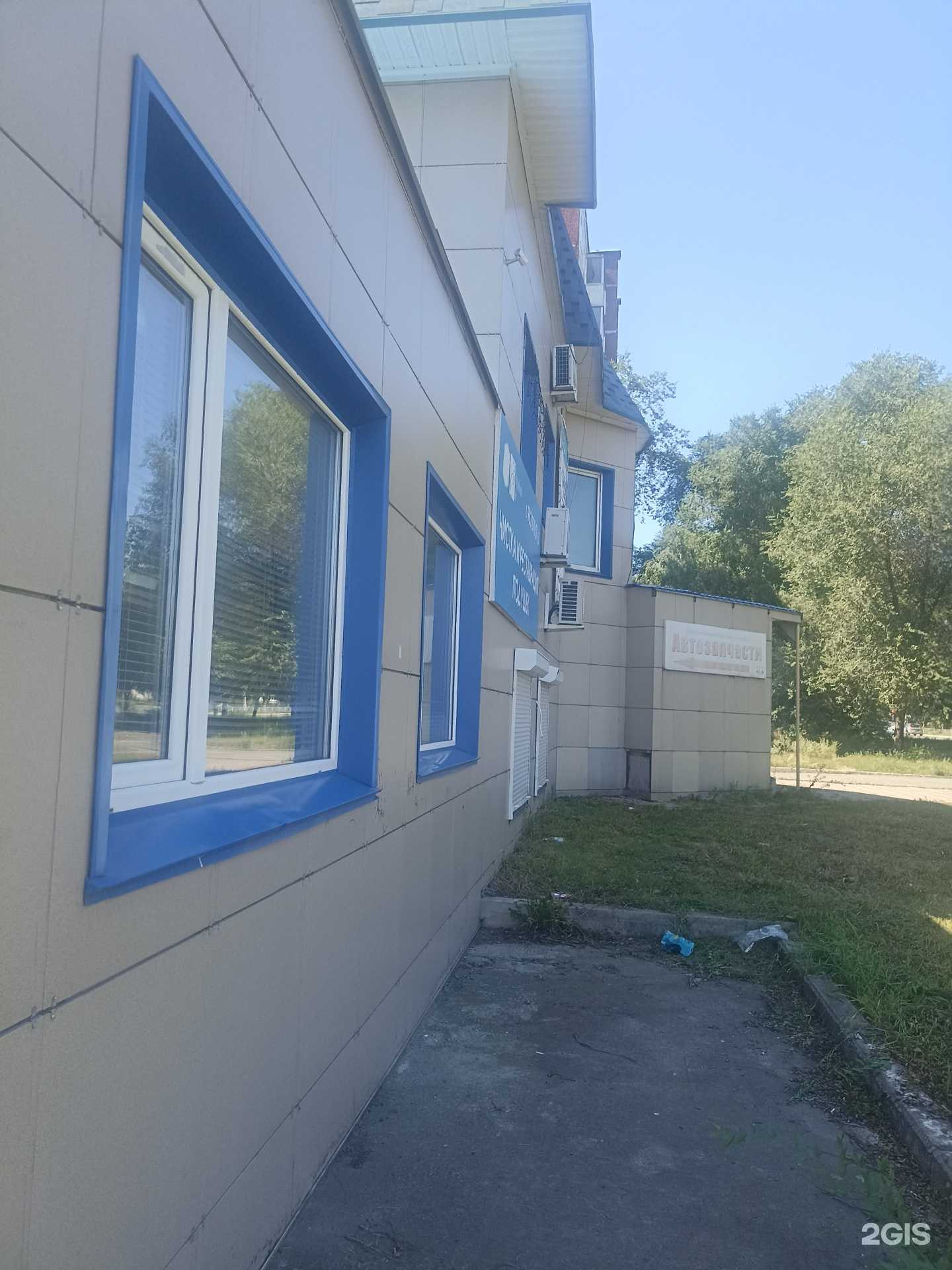 Отзывы на компанию Наш в Саяногорске c фото - фотография 2 из 2