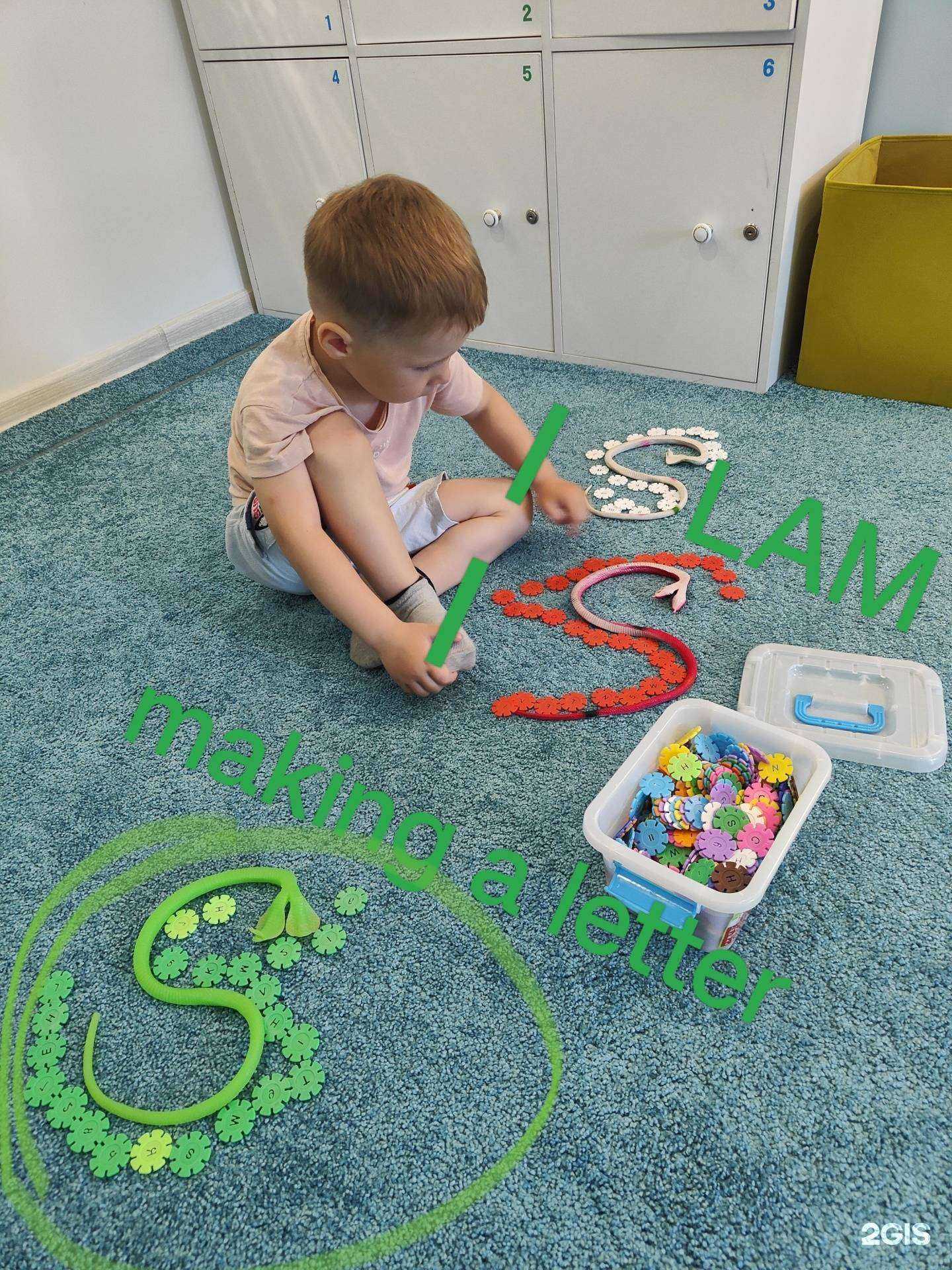 Отзывы на компанию Академия веселого бегемотика в Сочи c фото