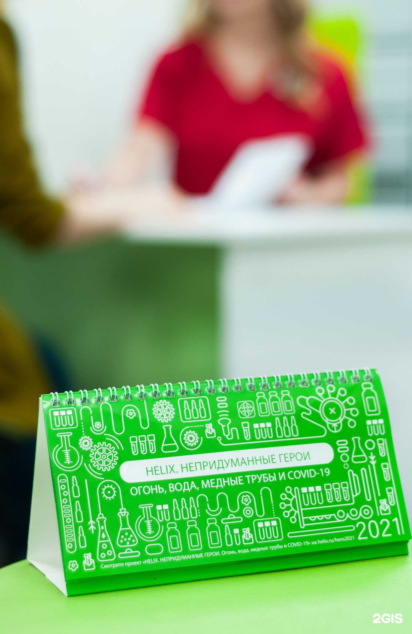 Отзывы на компанию Helix в г. Сургут c фото