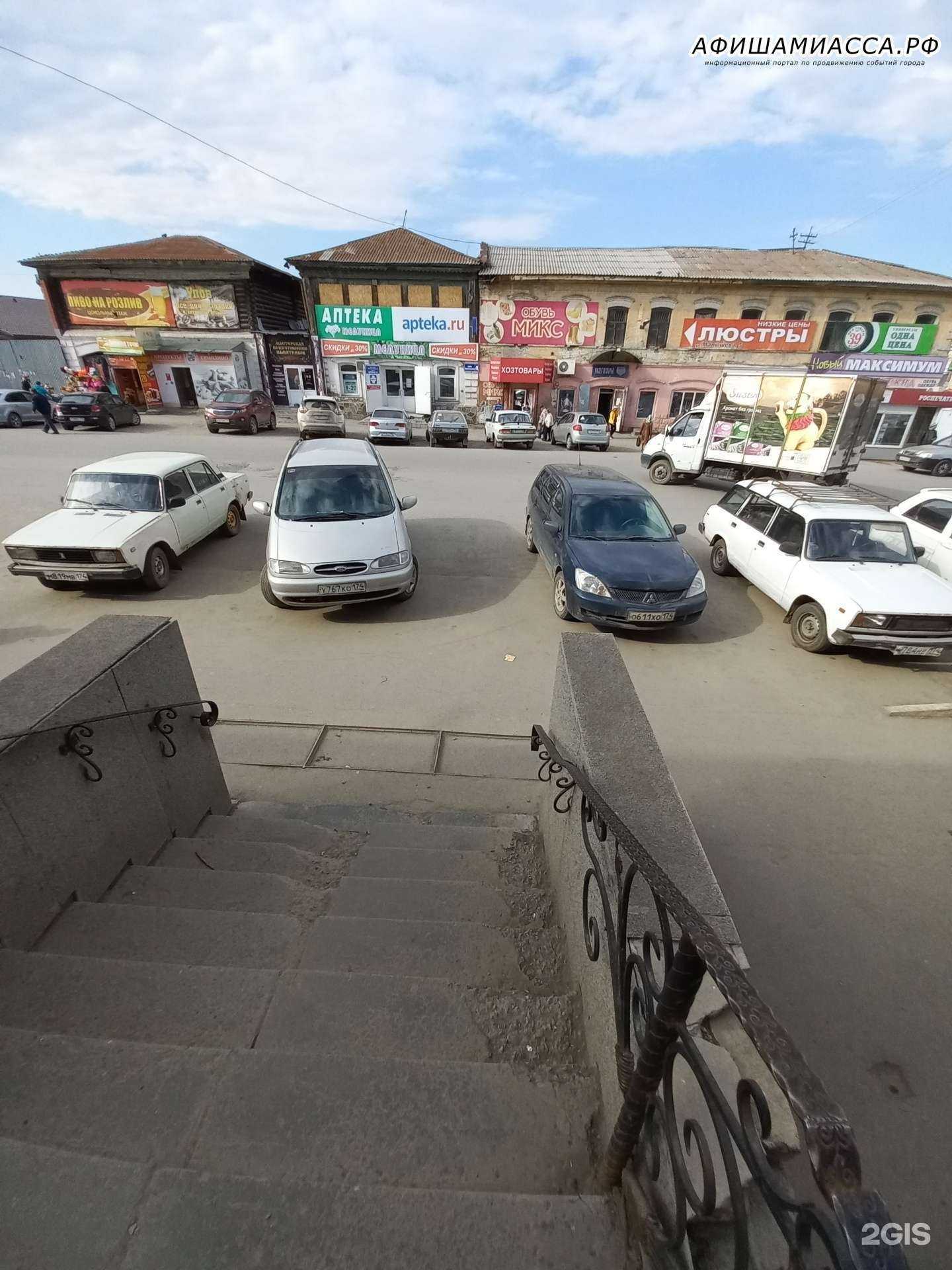 Отзывы на компанию Инструмент-Сервис в Миассе c фото - фотография 2 из 2