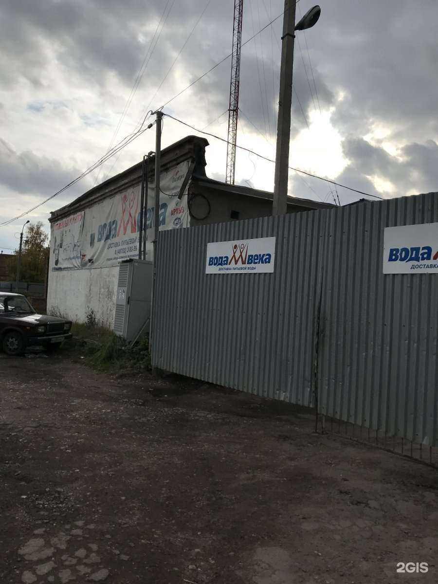 Отзывы на компанию Вода 21 Века в г. Новомосковск c фото