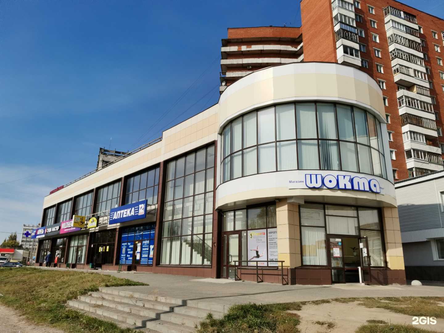 Отзывы на компанию Fix Price в Йошкар-Оле c фото - фотография 2 из 2