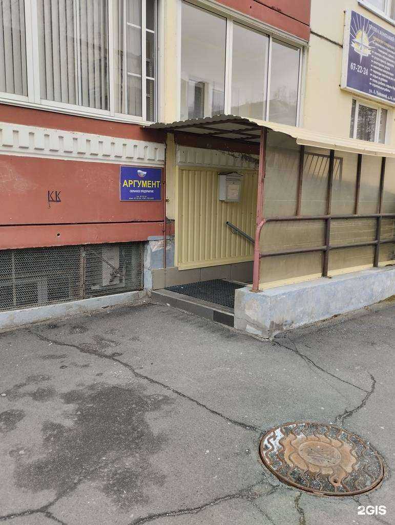 Отзывы на компанию Патриот в Петрозаводске c фото