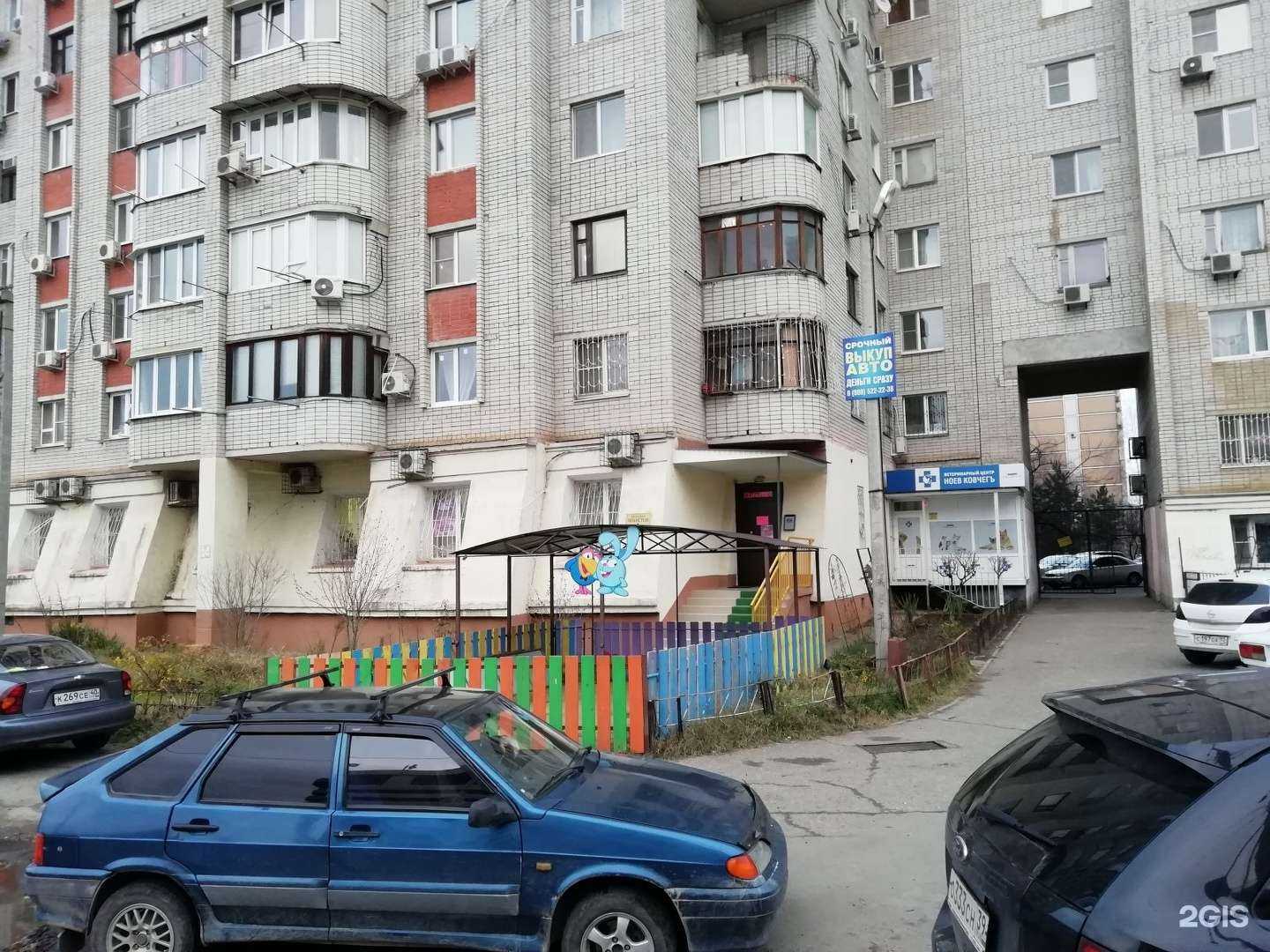 Отзывы на компанию Spa sugaring в г. Краснодар c фото