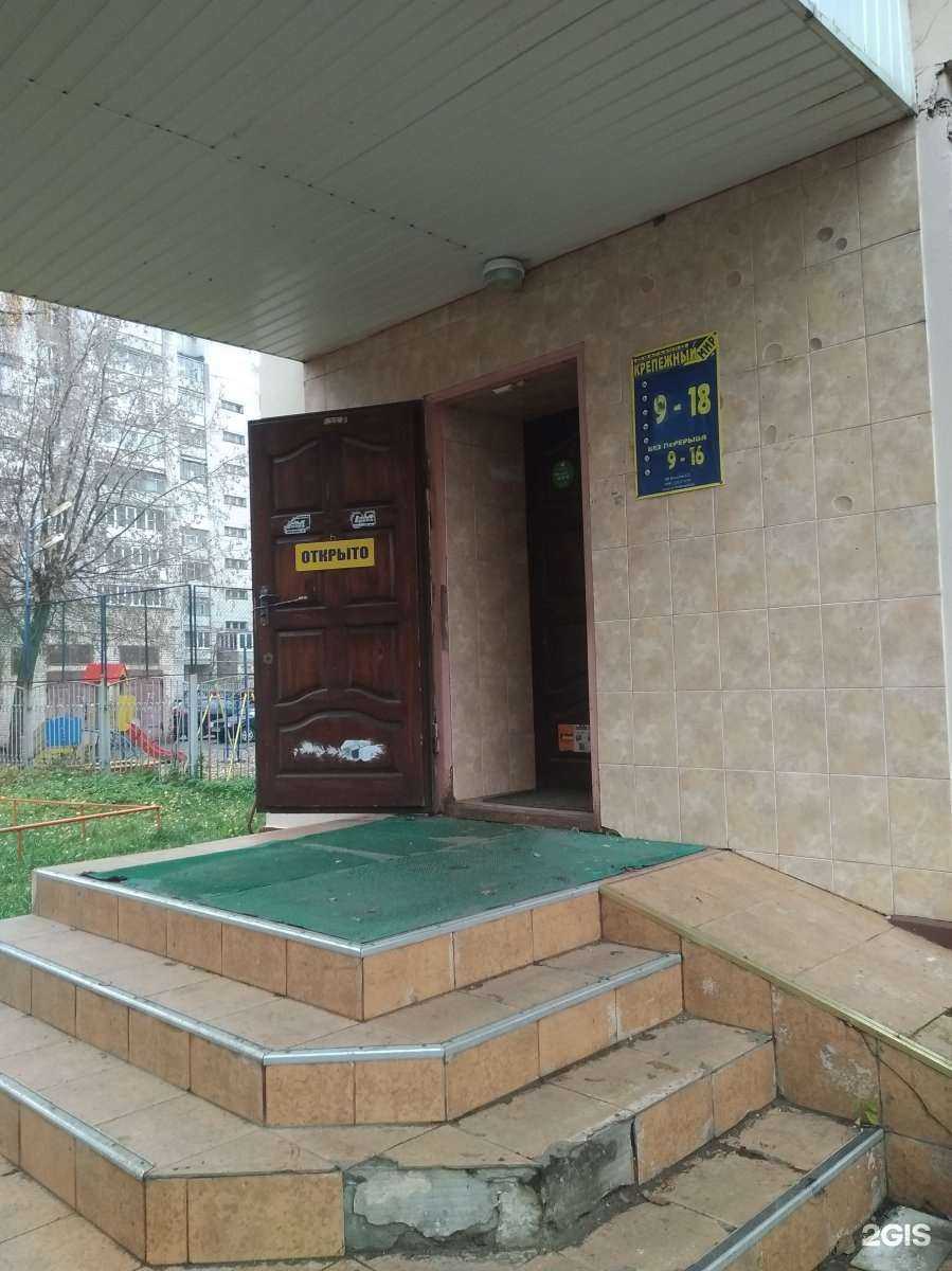 Отзывы на компанию Крепежный Мир в г. Иваново c фото