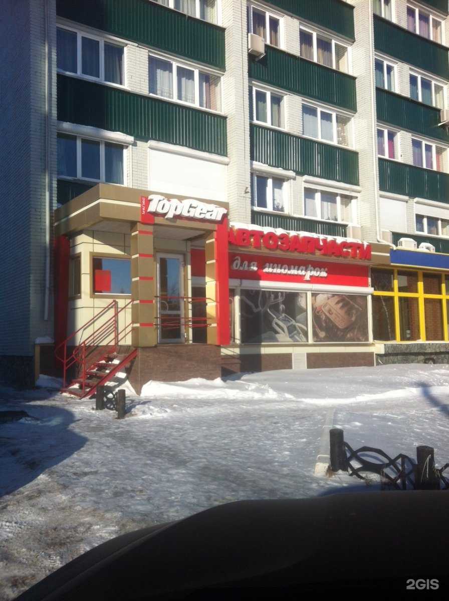 Отзывы на компанию Авангард-Авто в г. Бийск c фото