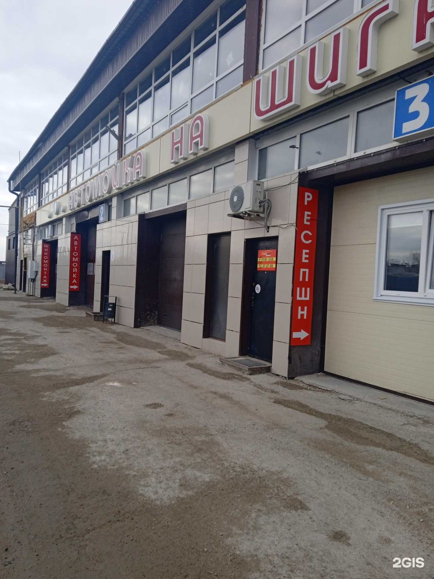 Отзывы на компанию Автомойка на Шигаева в г. Ульяновск c фото