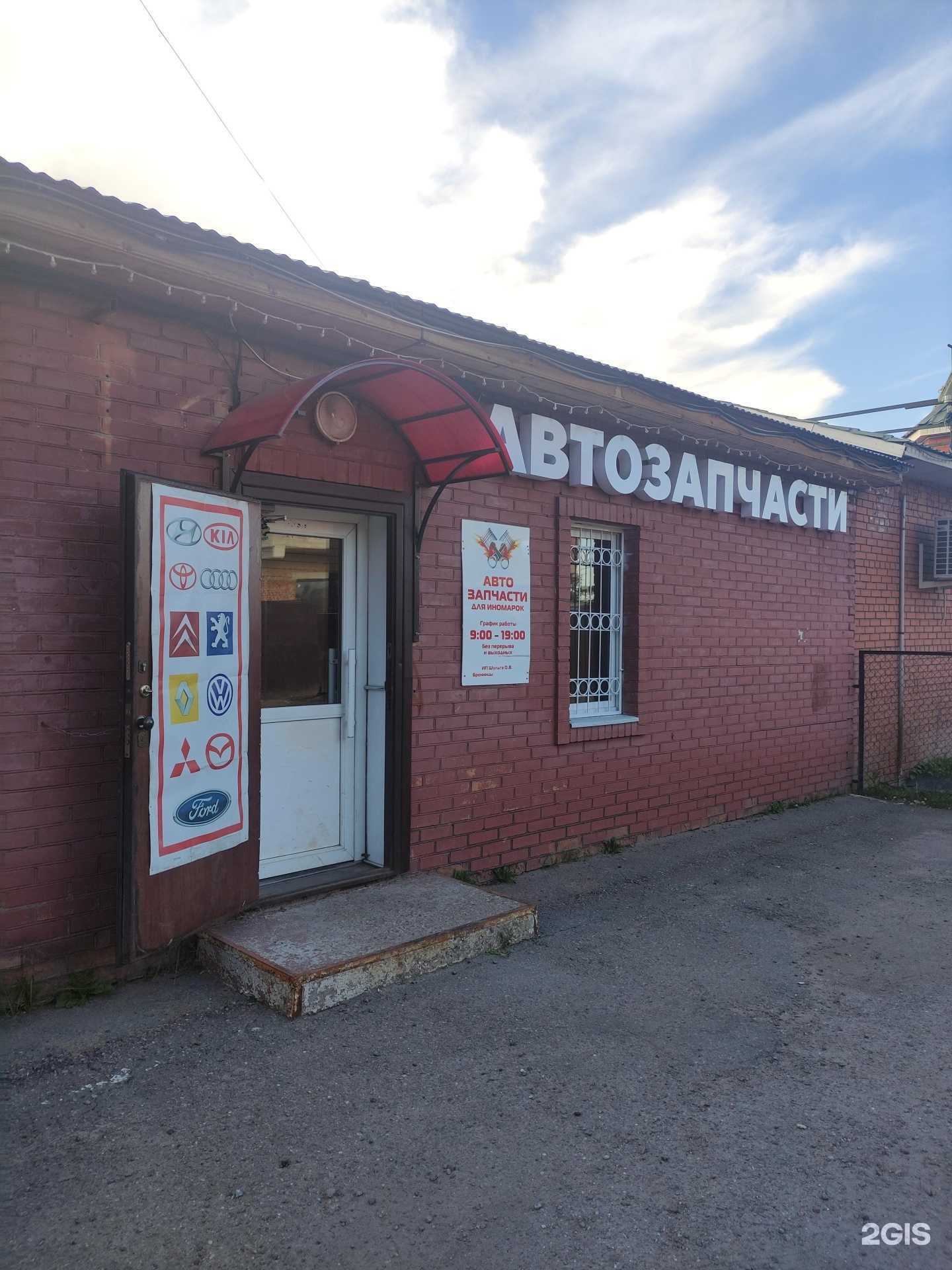 Отзывы на компанию Cpr-pro в г. Бронницы c фото