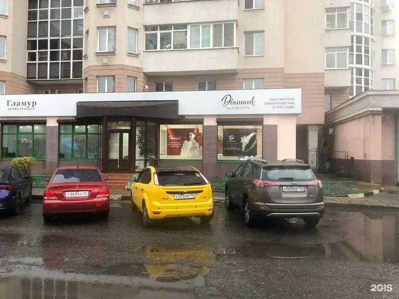 Отзывы на компанию Diamant в г. Ивантеевка c фото