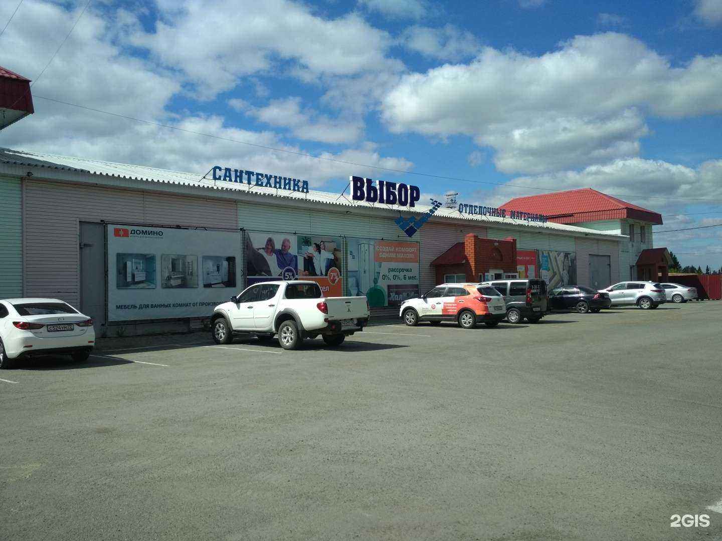 Отзывы на компанию Выбор в Ялуторовске c фото