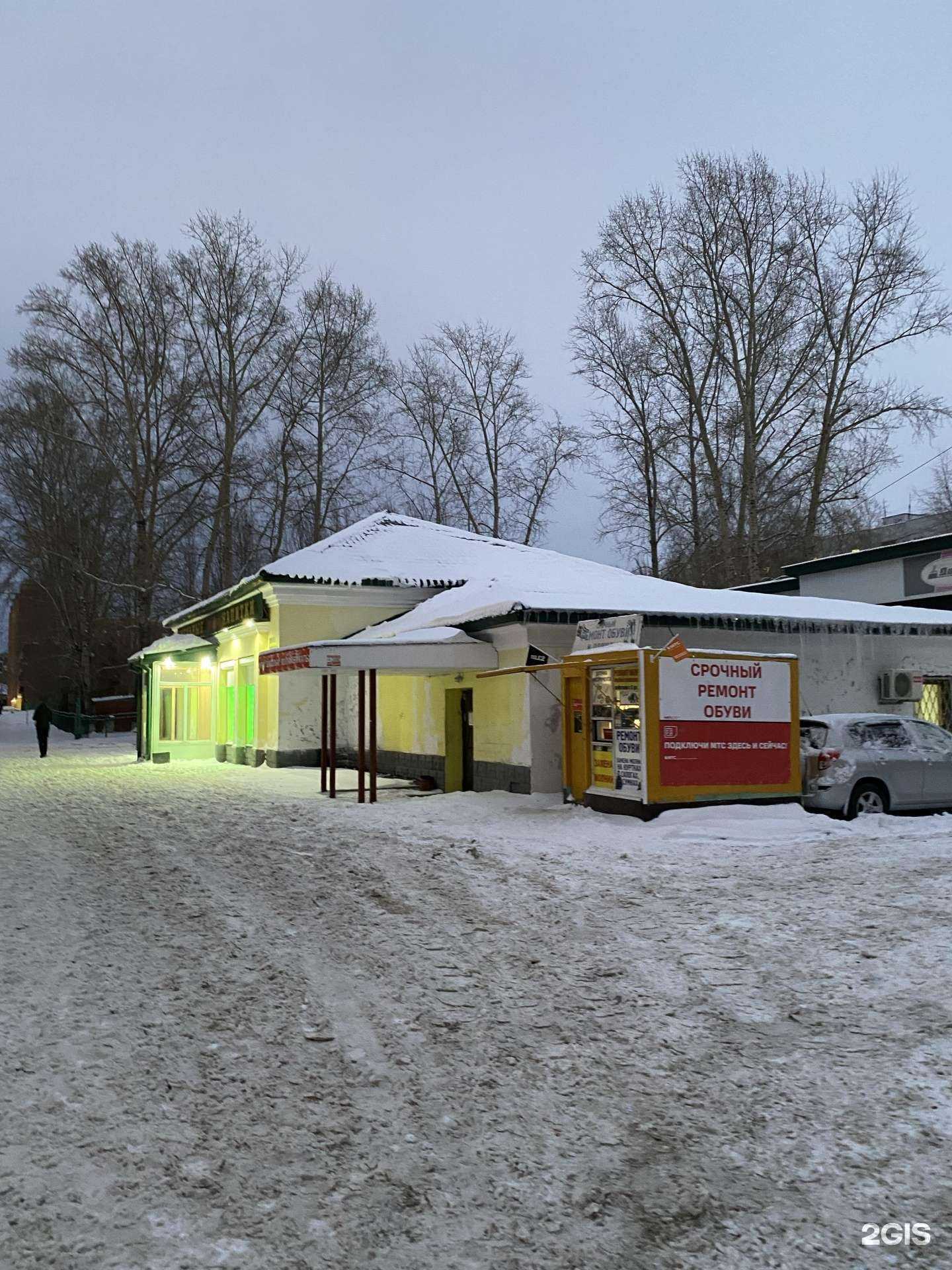 Отзывы на компанию Vivian в Новосибирске c фото - фотография 2 из 2