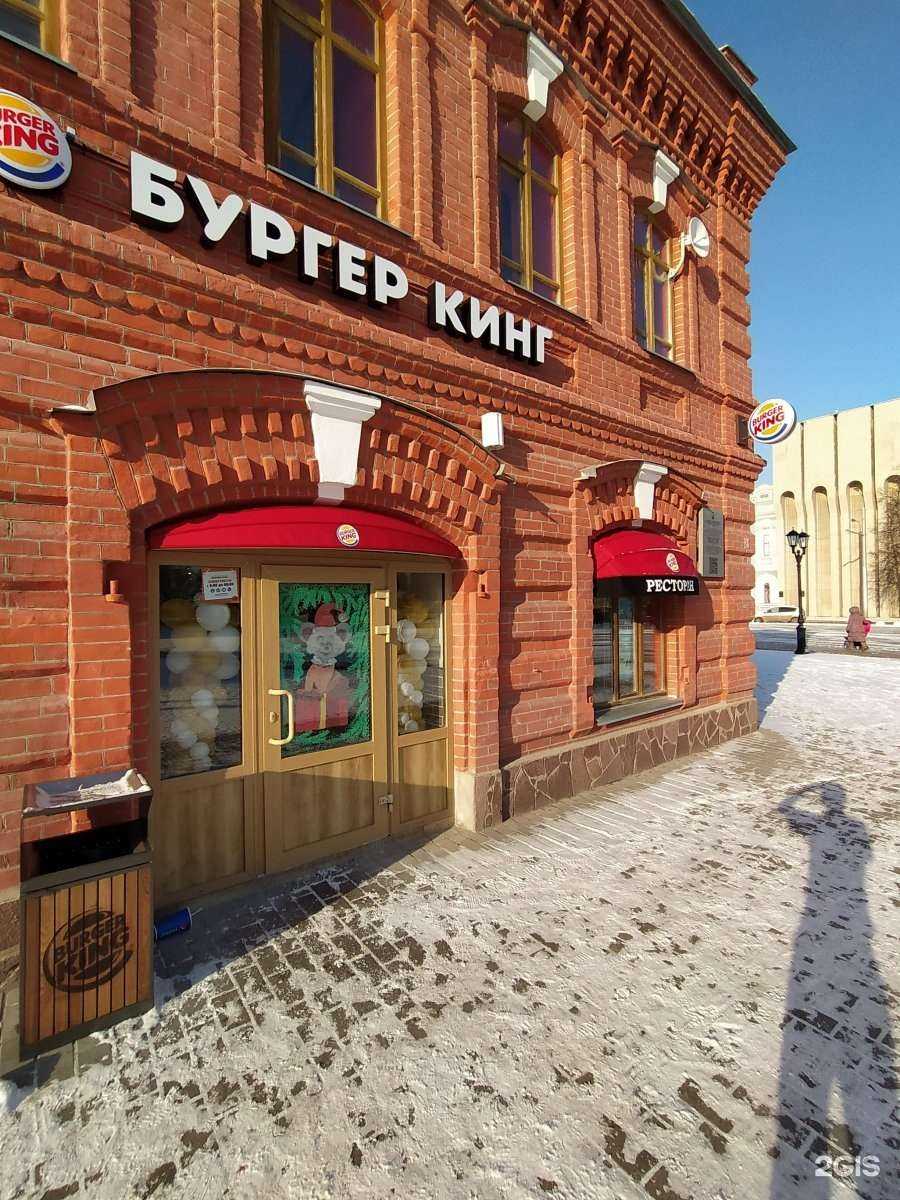 Отзывы на компанию Berkana в Стерлитамаке c фото - фотография 2 из 2