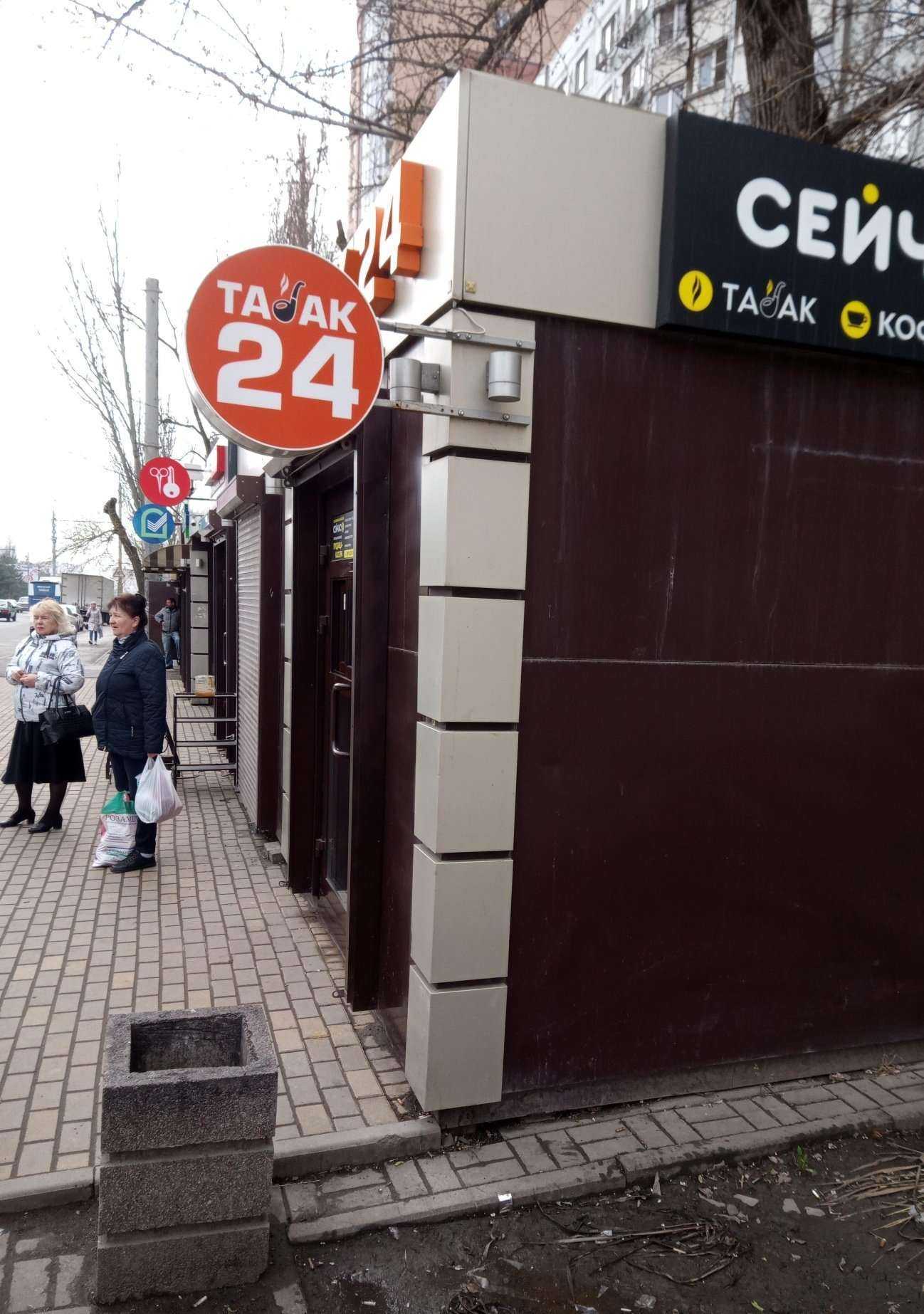 Отзывы на компанию Донской ломбард в Ростове-на-Дону c фото - фотография 2 из 2