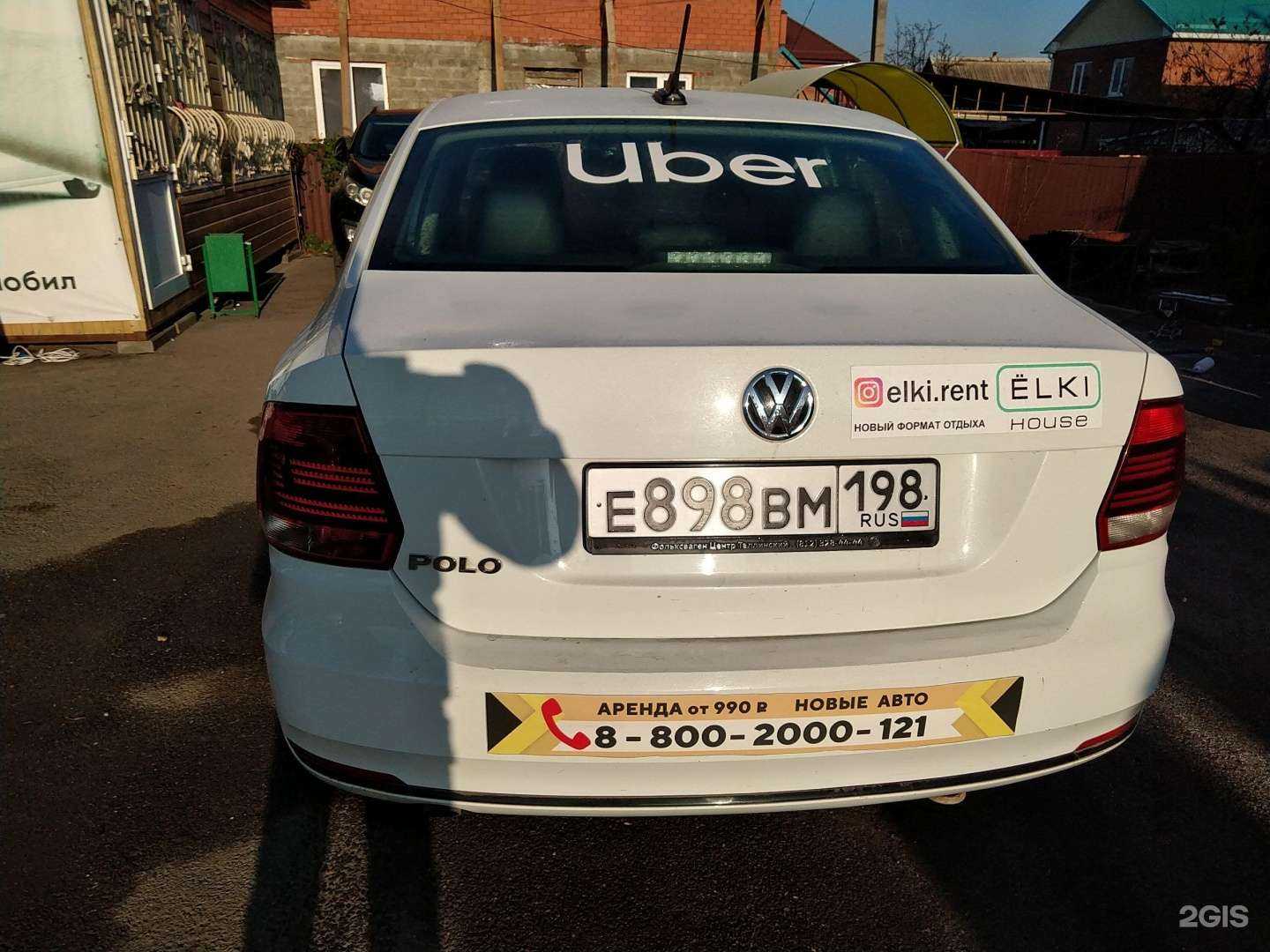 Отзывы на компанию Tax Income в г. Краснодар c фото