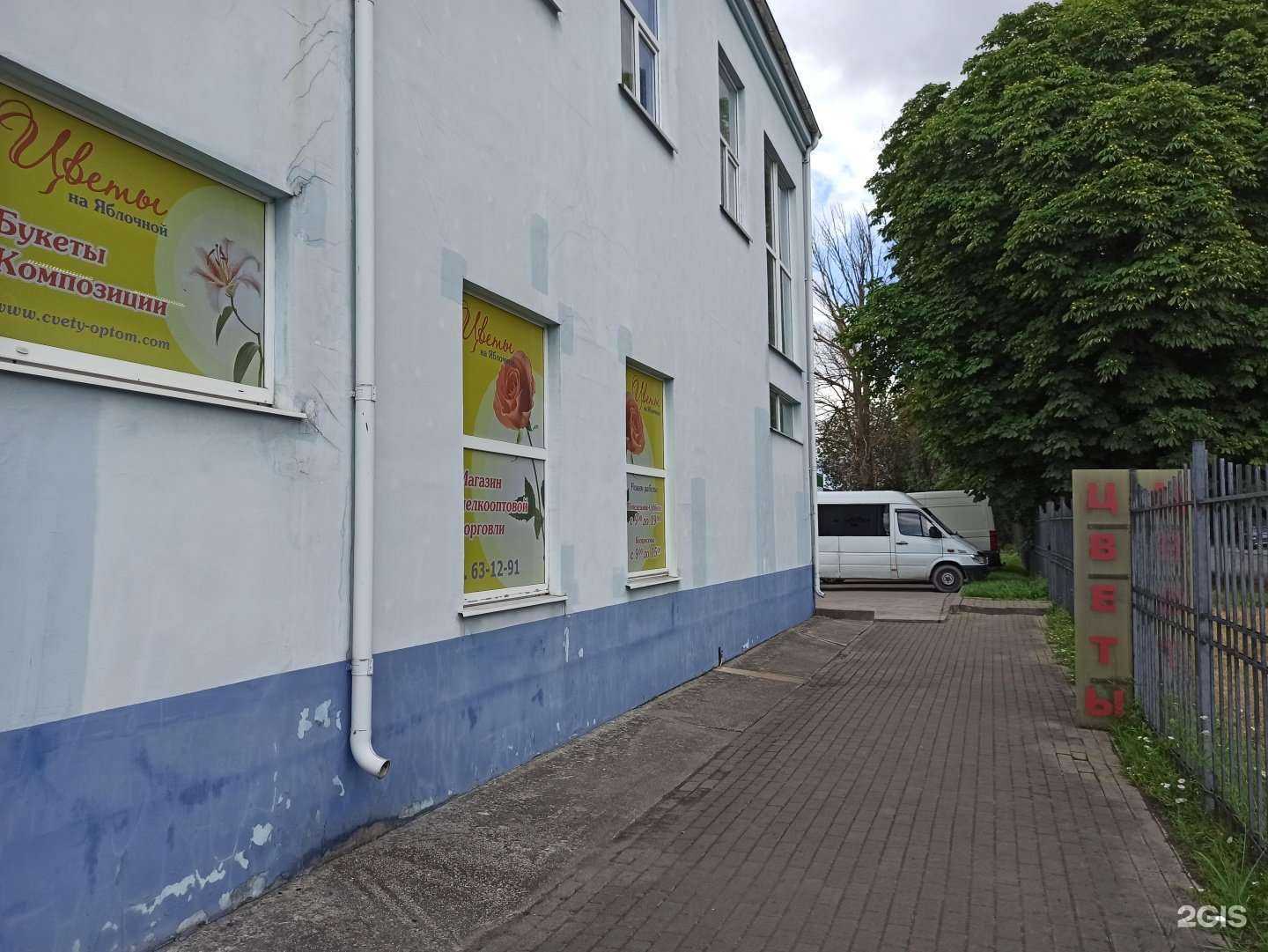 Отзывы на компанию Про бранч в Калининграде c фото - фотография 2 из 2