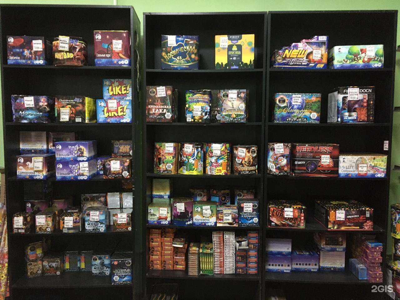 Отзывы на компанию Русский Фейерверк в г. Тверь c фото