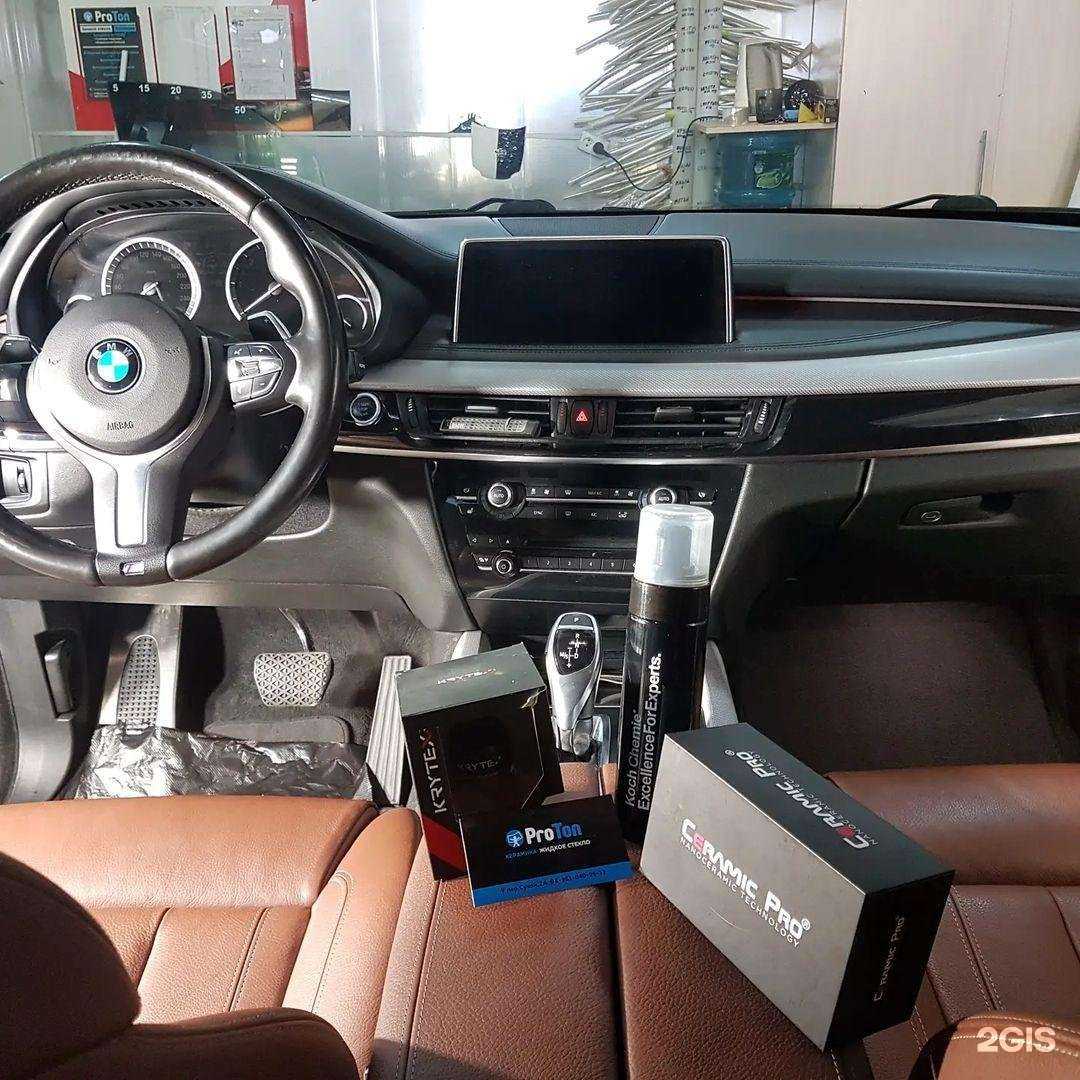 Отзывы на компанию Studia Auto в Нефтекамске c фото